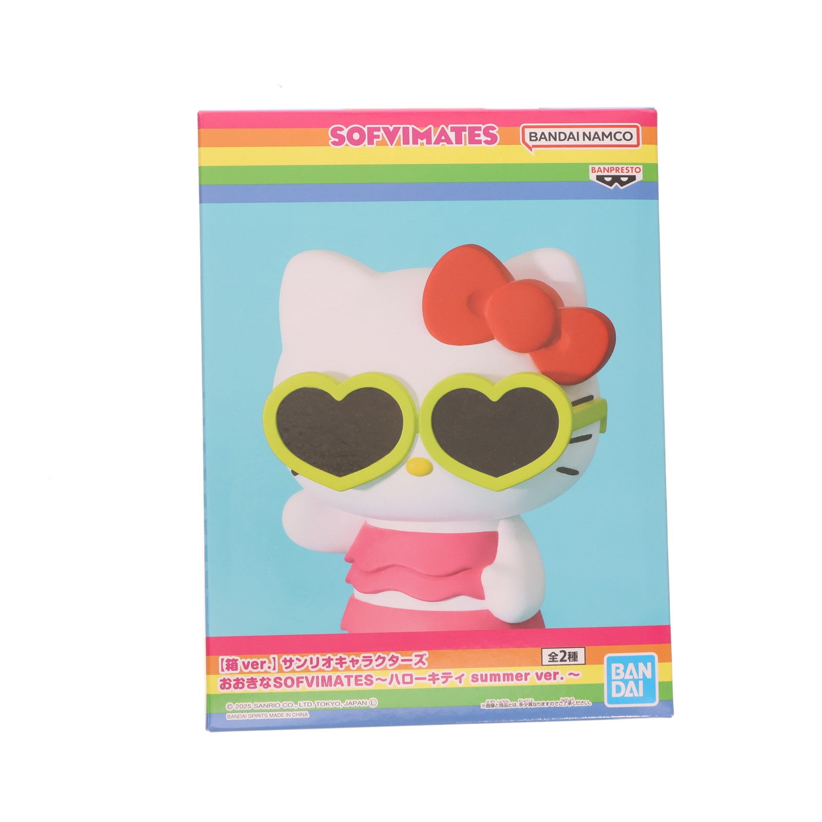 【中古即納】[SFT] ハローキティ B(ノーマル) 【箱ver.】サンリオキャラクターズ おおきなSOFVIMATES～ハローキティ summer ver.～ ソフビフィギュア プライズ(2800340) バンプレスト(20250723)