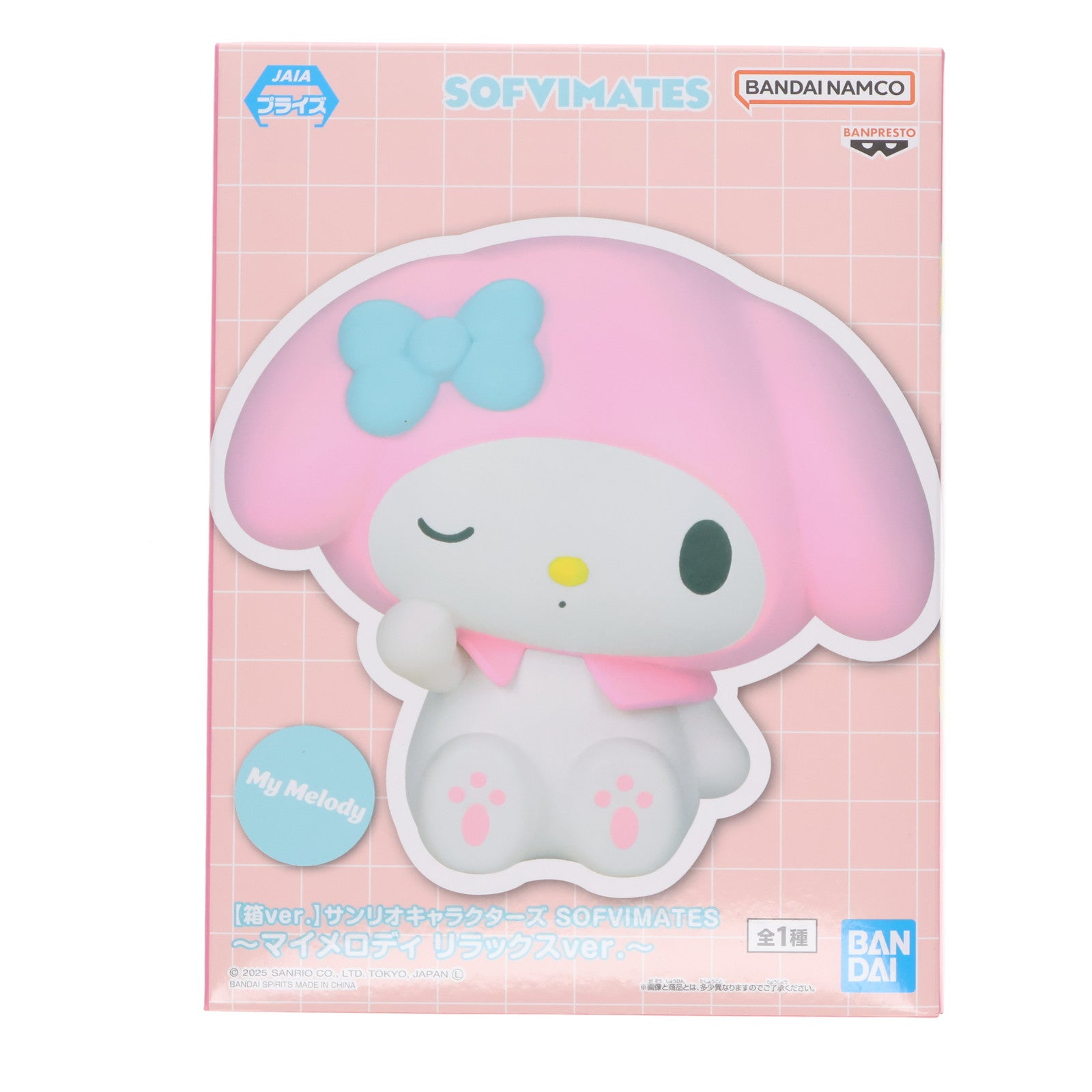 【中古即納】[SFT] マイメロディ サンリオキャラクターズ SOFVIMATES～マイメロディ リラックスver.～(箱ver.) ソフビフィギュア プライズ(2811003) バンプレスト(20250909)