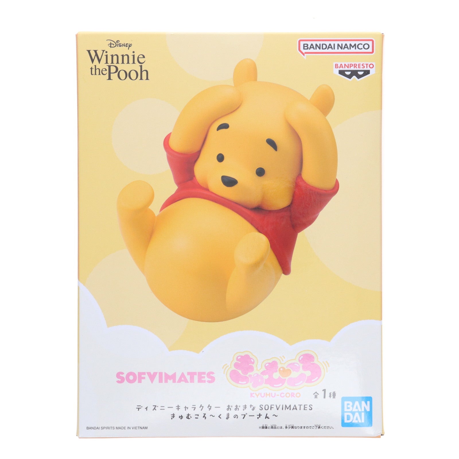 【中古即納】[SFT] くまのプーさん ディズニーキャラクター おおきなSOFVIMATES きゅむころ～くまのプーさん～ ソフビフィギュア プライズ(2778360) バンプレスト(20250819)
