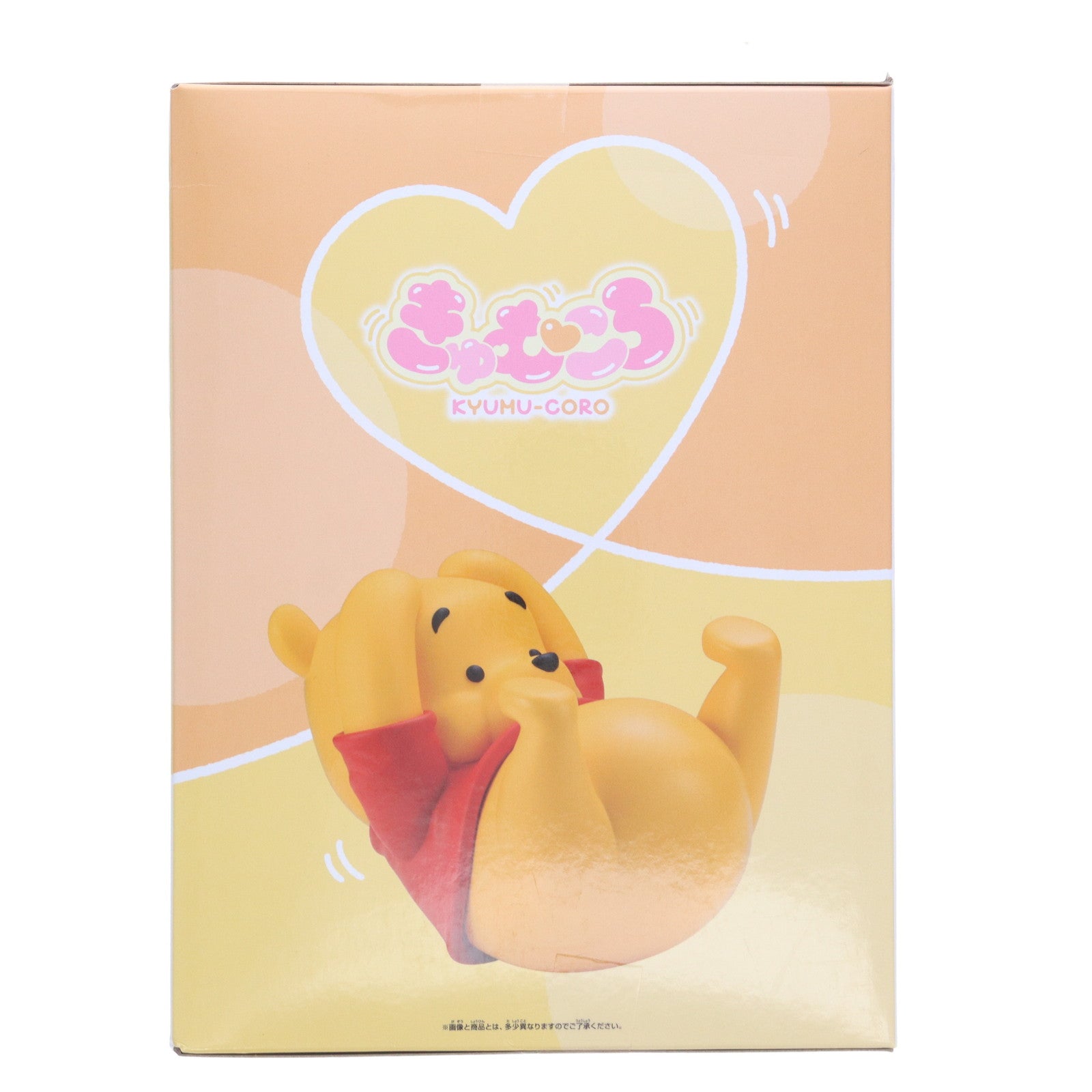 【中古即納】[SFT] くまのプーさん ディズニーキャラクター おおきなSOFVIMATES きゅむころ～くまのプーさん～ ソフビフィギュア プライズ(2778360) バンプレスト(20250819)