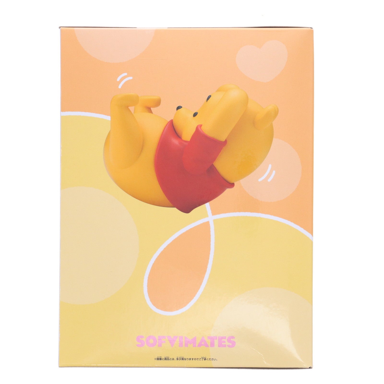 【中古即納】[SFT] くまのプーさん ディズニーキャラクター おおきなSOFVIMATES きゅむころ～くまのプーさん～ ソフビフィギュア プライズ(2778360) バンプレスト(20250819)