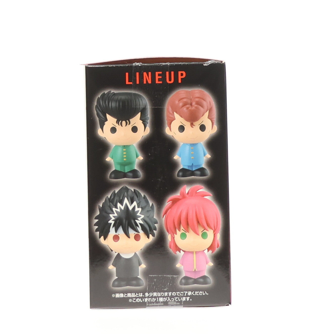【中古即納】[SFT] E賞 蔵馬(くらま) SOFVICちゅ 一番くじ 幽☆遊☆白書 暗黒武術会編 ソフビフィギュア プライズ バンダイスピリッツ(20250201)