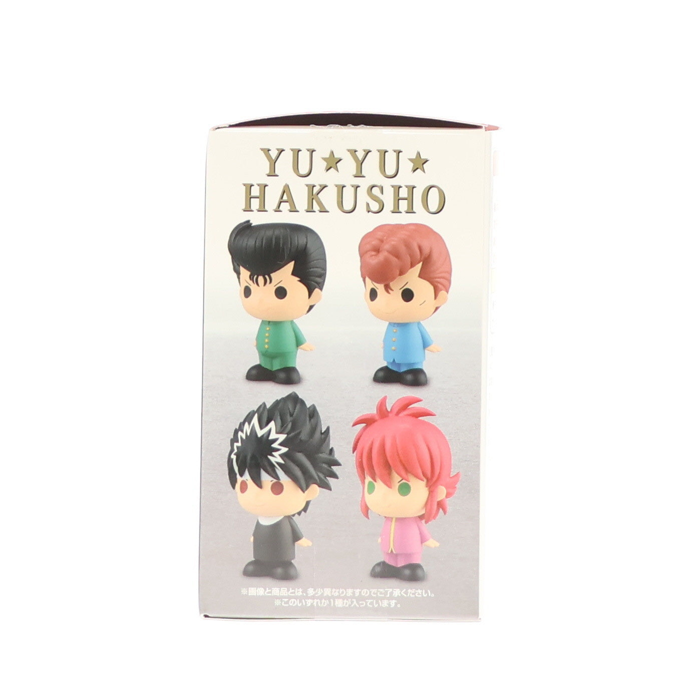 【中古即納】[SFT] E賞 蔵馬(くらま) SOFVICちゅ 一番くじ 幽☆遊☆白書 暗黒武術会編 ソフビフィギュア プライズ バンダイスピリッツ(20250201)