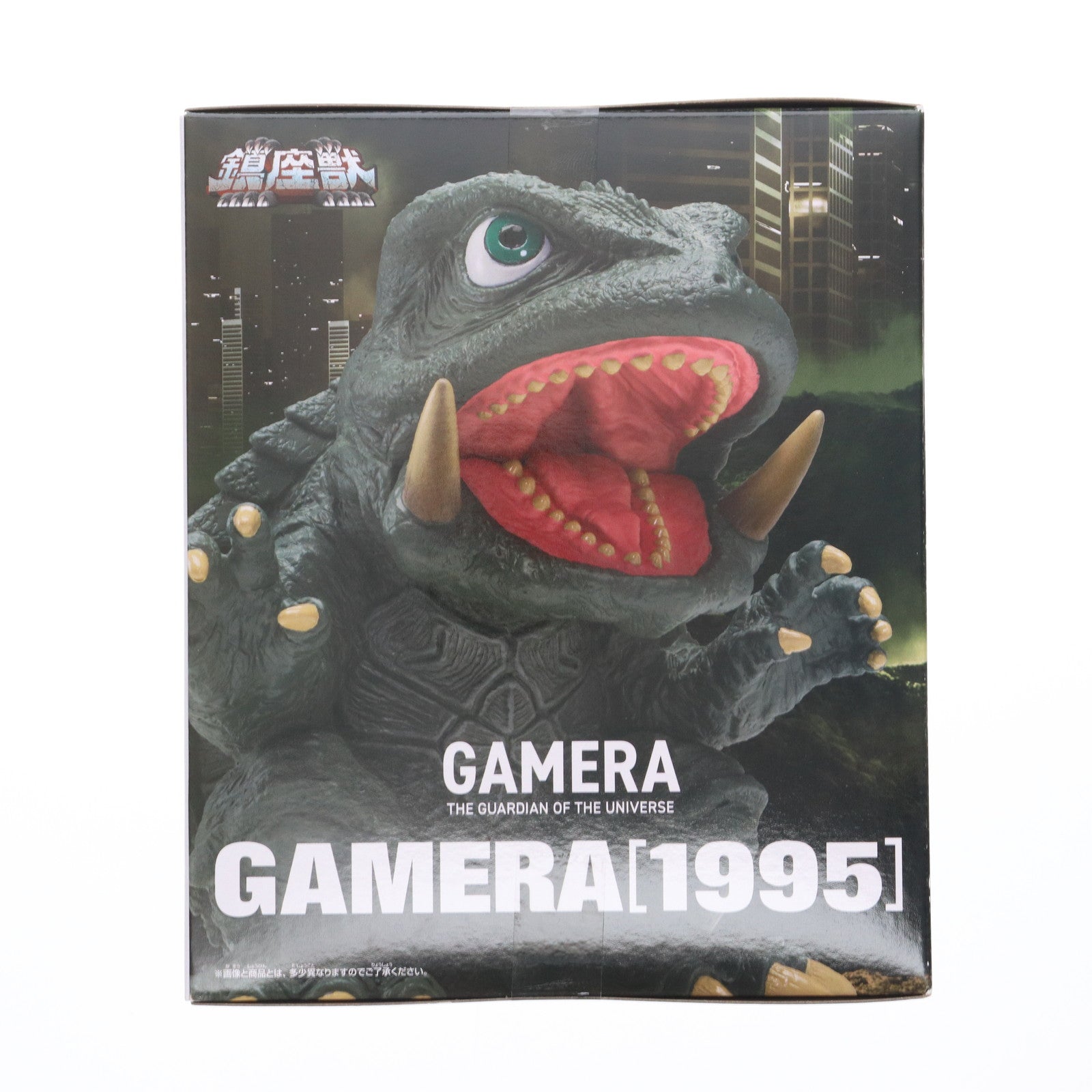 【中古即納】[SFT] ガメラ ポスターイメージカラーver. ガメラ 大怪獣空中決戦 鎮座獣 ガメラ(1995) ソフビフィギュア プライズ(2750006) バンプレスト(20250827)
