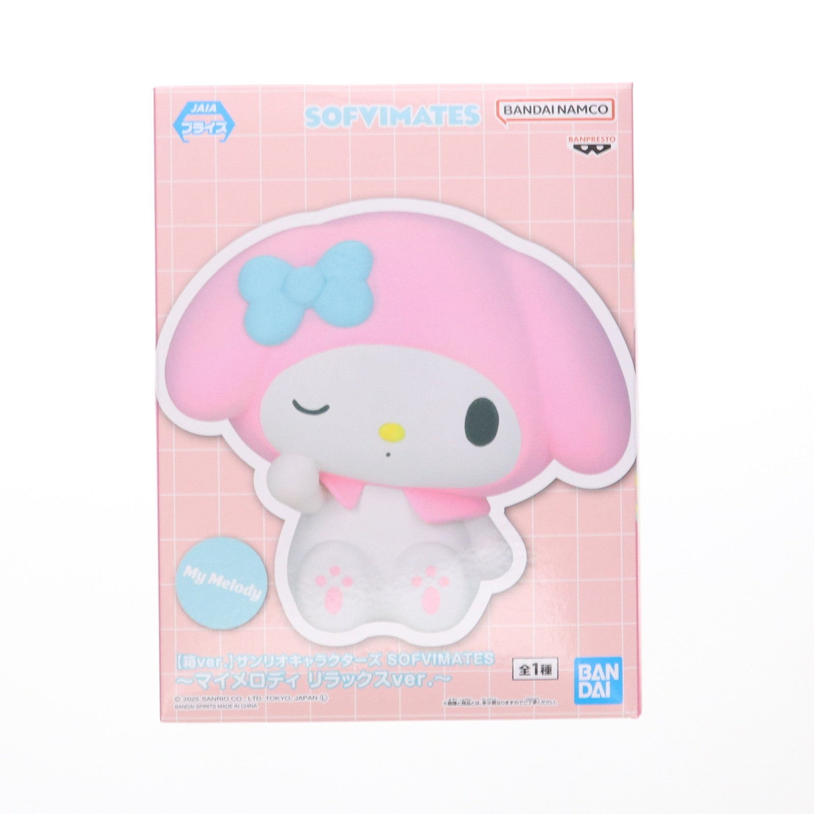 【中古即納】[SFT] マイメロディ サンリオキャラクターズ SOFVIMATES～マイメロディ リラックスver.～(箱ver.) ソフビフィギュア プライズ(2811003) バンプレスト(20250909)