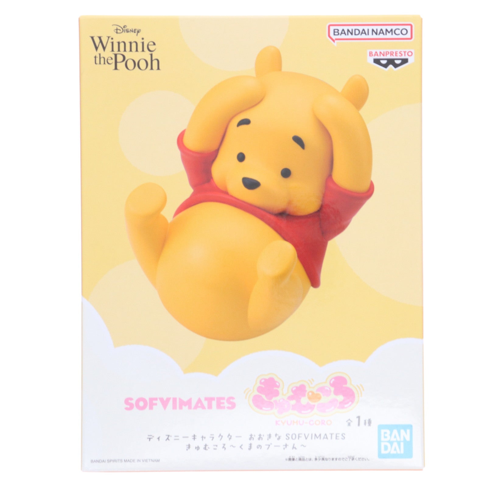 【中古即納】[SFT] くまのプーさん ディズニーキャラクター おおきなSOFVIMATES きゅむころ～くまのプーさん～ ソフビフィギュア プライズ(2778360) バンプレスト(20250819)