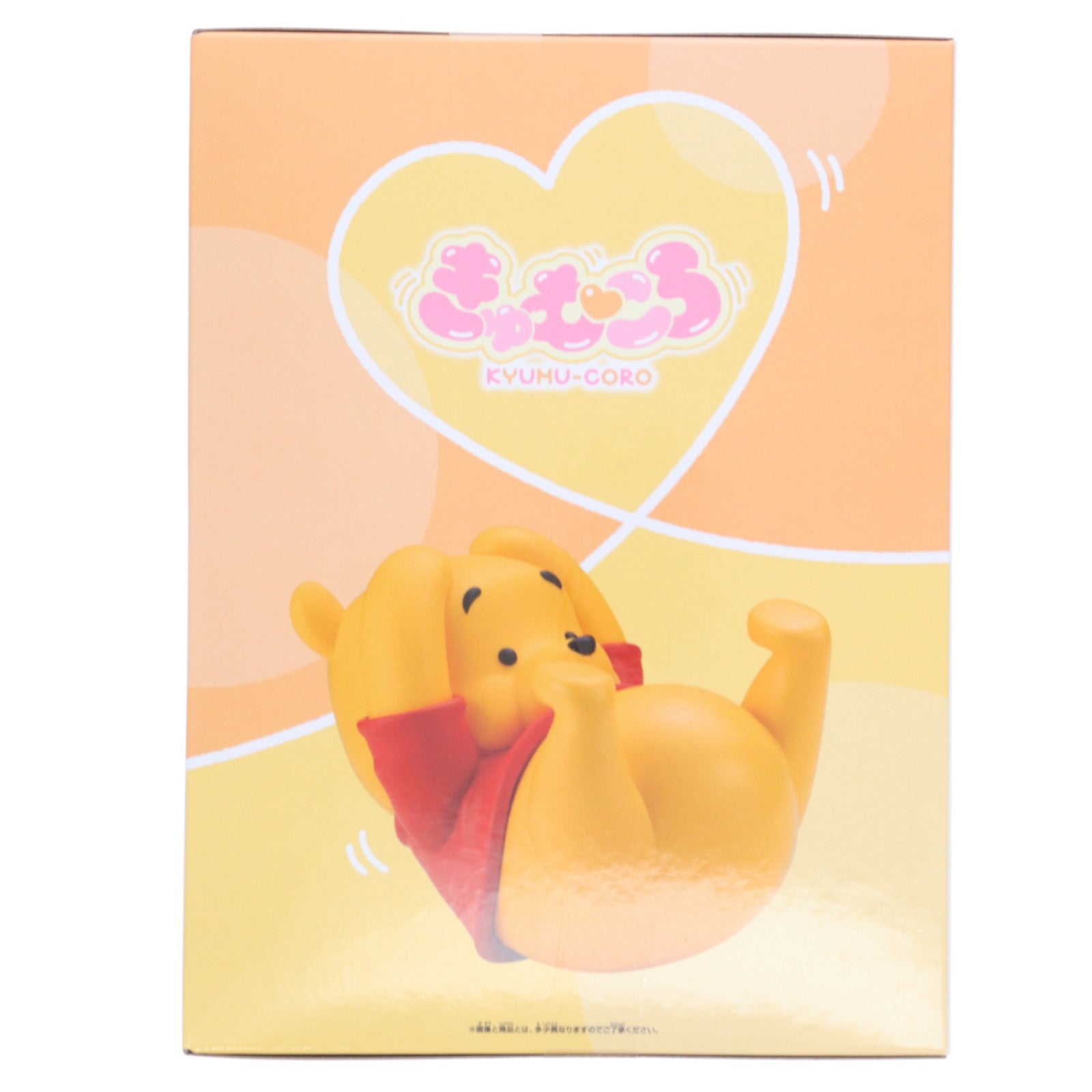 【中古即納】[SFT] くまのプーさん ディズニーキャラクター おおきなSOFVIMATES きゅむころ～くまのプーさん～ ソフビフィギュア プライズ(2778360) バンプレスト(20250819)