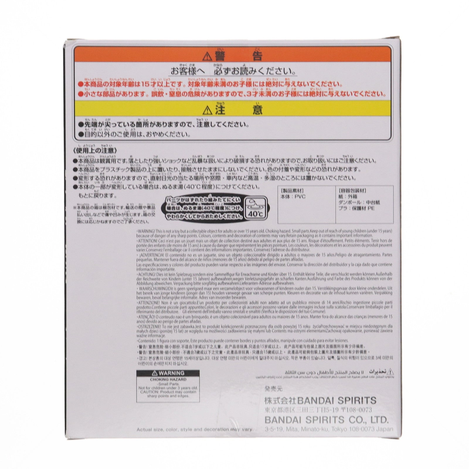 【中古即納】[SFT] ガメラ 通常カラーver. ガメラ 大怪獣空中決戦 鎮座獣 ガメラ(1995) ソフビフィギュア プライズ(2750006) バンプレスト(20250827)