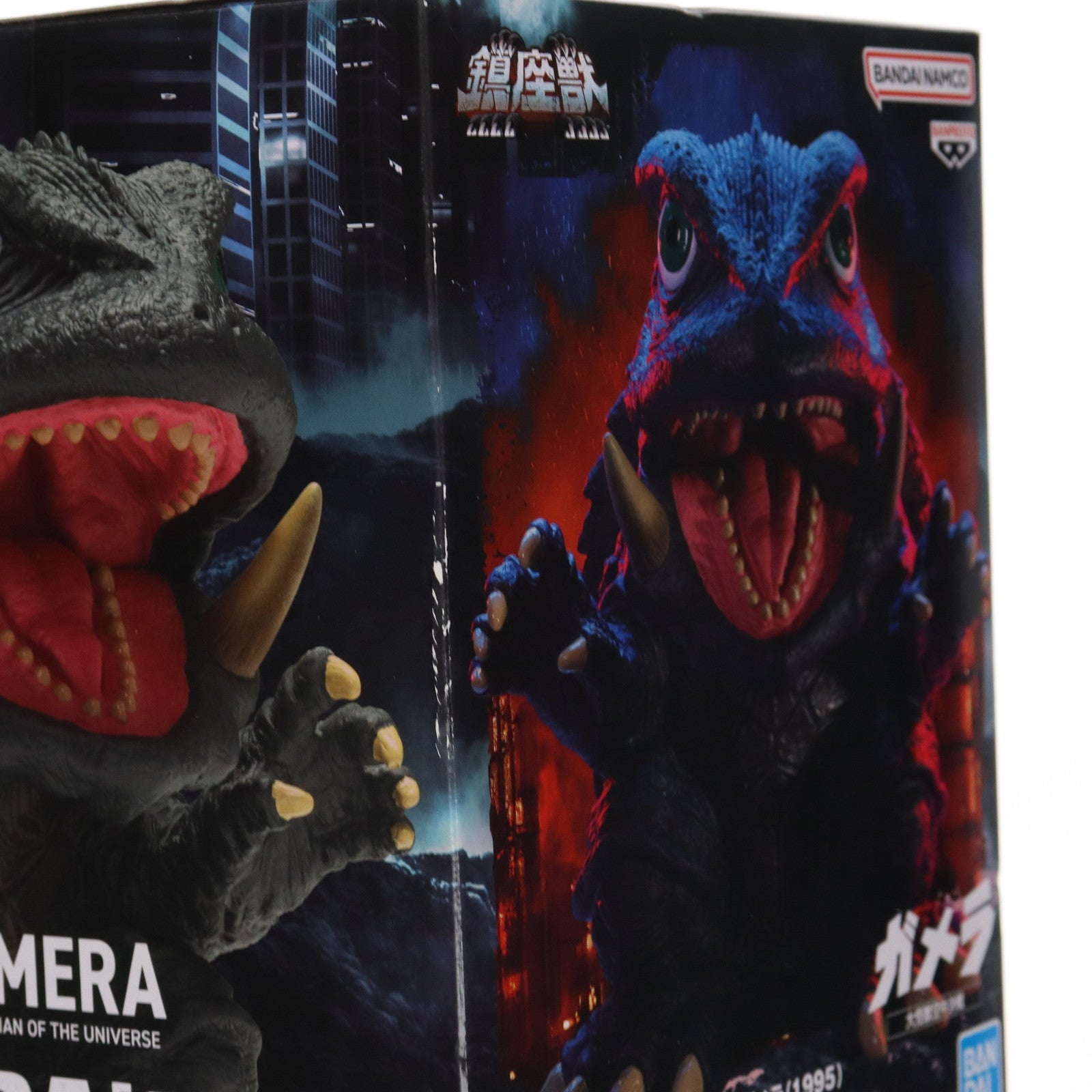 【中古即納】[SFT] ガメラ 通常カラーver. ガメラ 大怪獣空中決戦 鎮座獣 ガメラ(1995) ソフビフィギュア プライズ(2750006) バンプレスト(20250827)