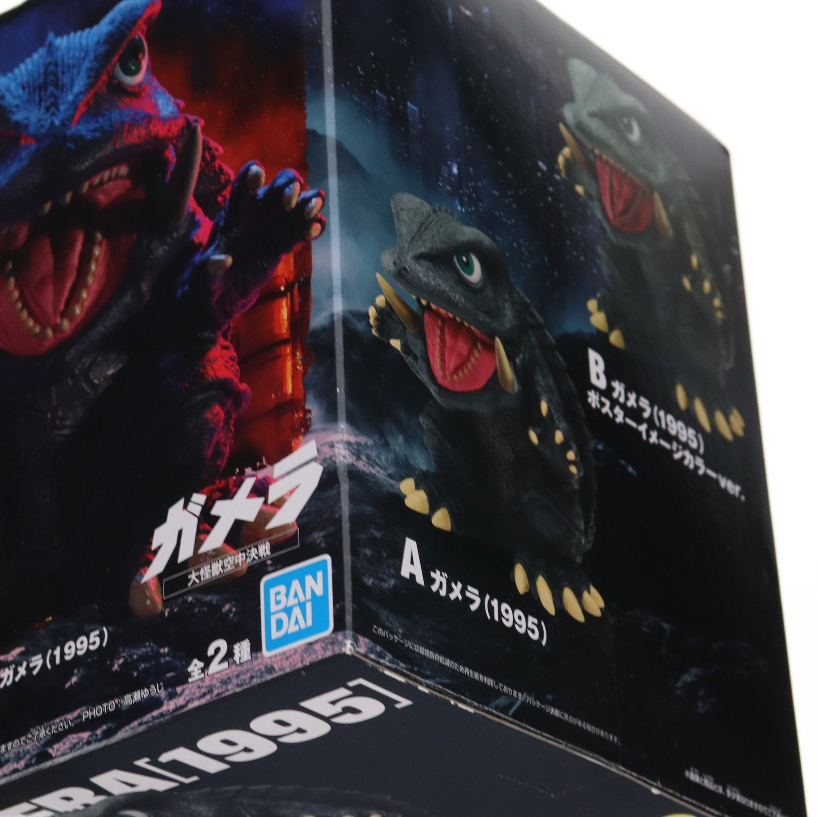 【中古即納】[SFT] ガメラ 通常カラーver. ガメラ 大怪獣空中決戦 鎮座獣 ガメラ(1995) ソフビフィギュア プライズ(2750006) バンプレスト(20250827)