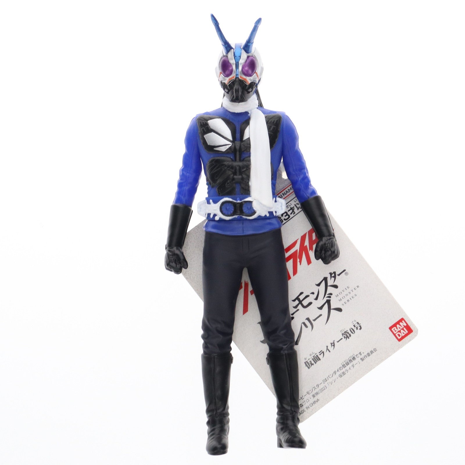 【中古即納】[SFT] ムービーモンスターシリーズ 仮面ライダー第0号 シン・仮面ライダー 完成品 ソフビフィギュア バンダイ(20230527)