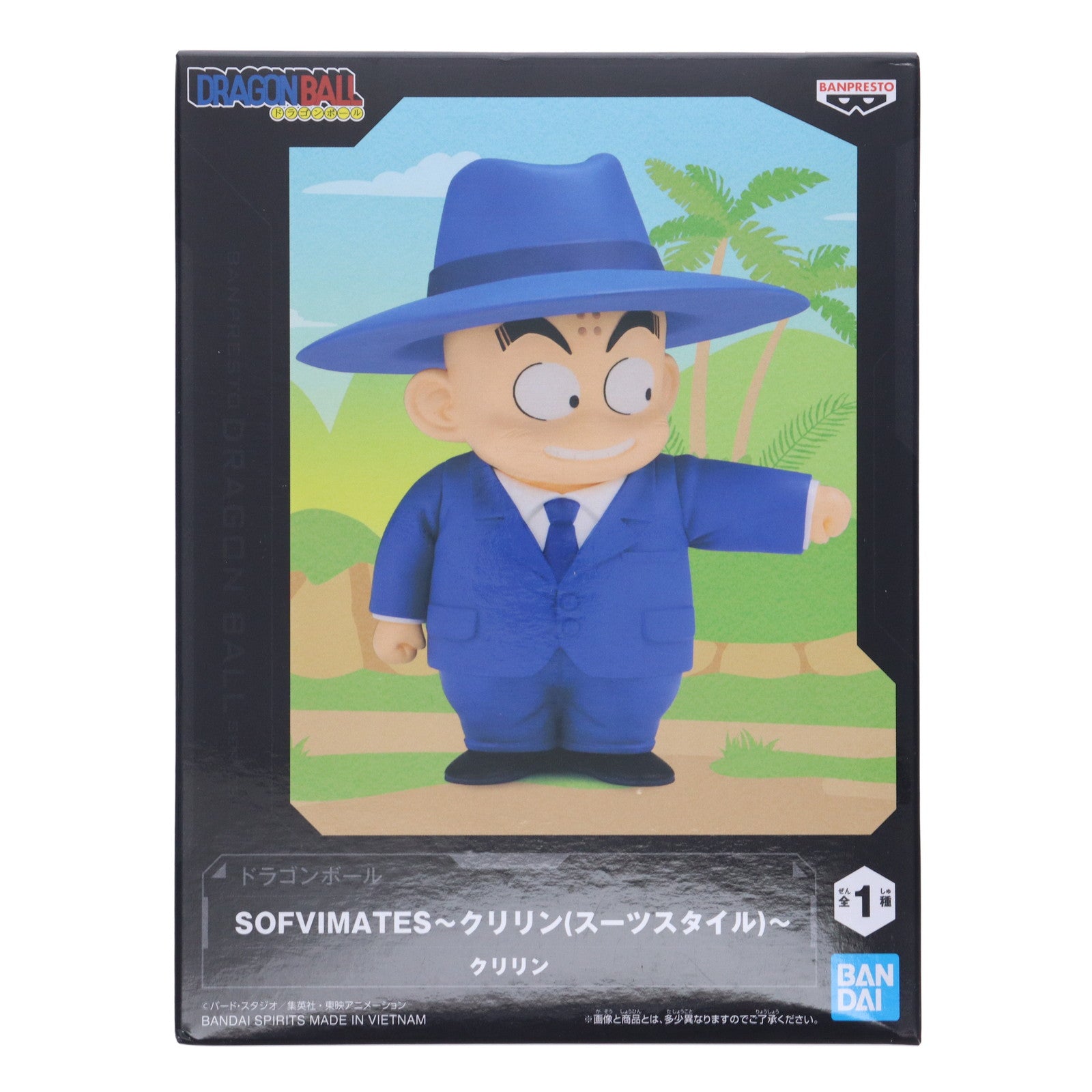 【中古即納】[SFT] クリリン ドラゴンボール SOFVIMATES～クリリン(スーツスタイル)～ DRAGON BALL ソフビフィギュア プライズ(2773703) バンプレスト(20250918)