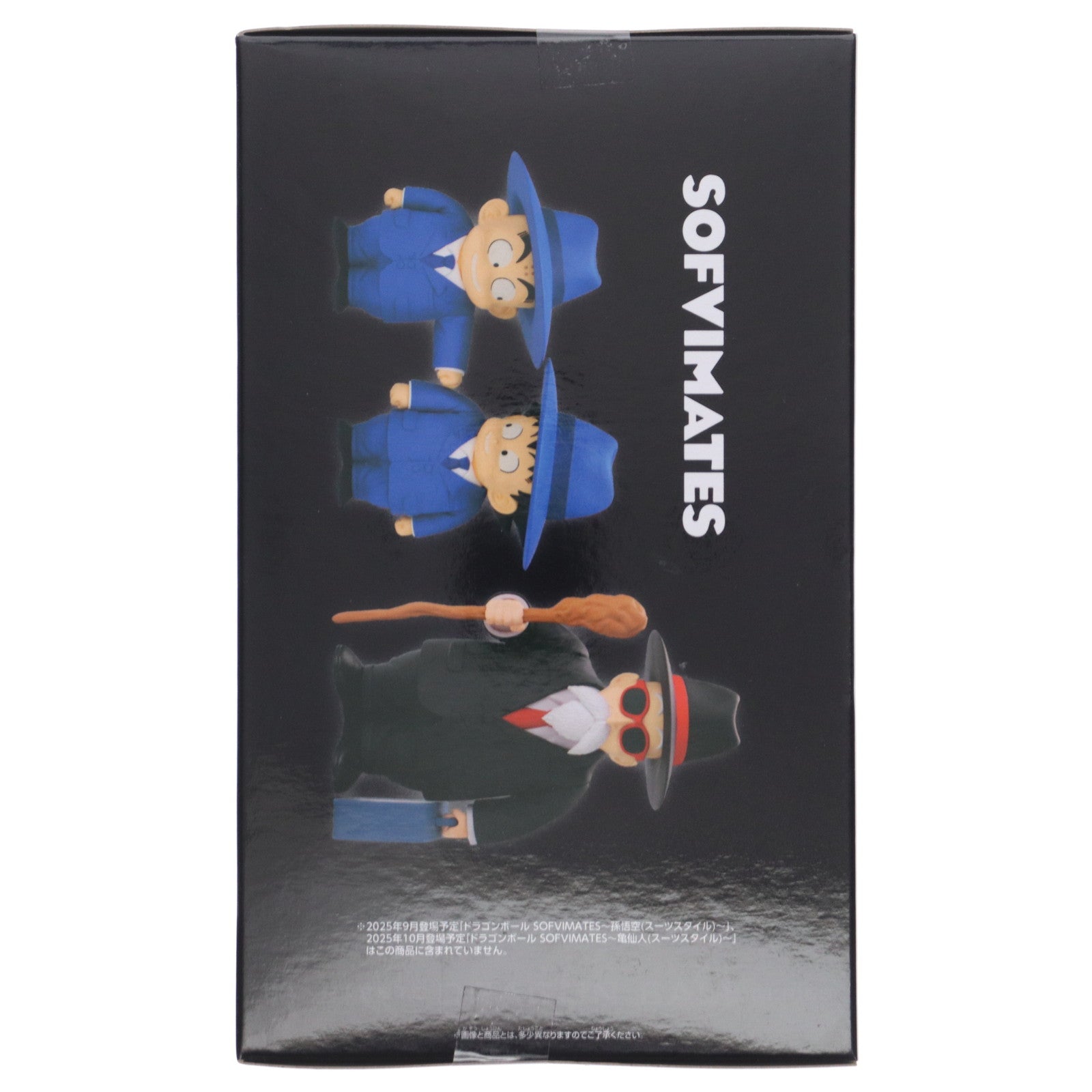 【中古即納】[SFT] クリリン ドラゴンボール SOFVIMATES～クリリン(スーツスタイル)～ DRAGON BALL ソフビフィギュア プライズ(2773703) バンプレスト(20250918)