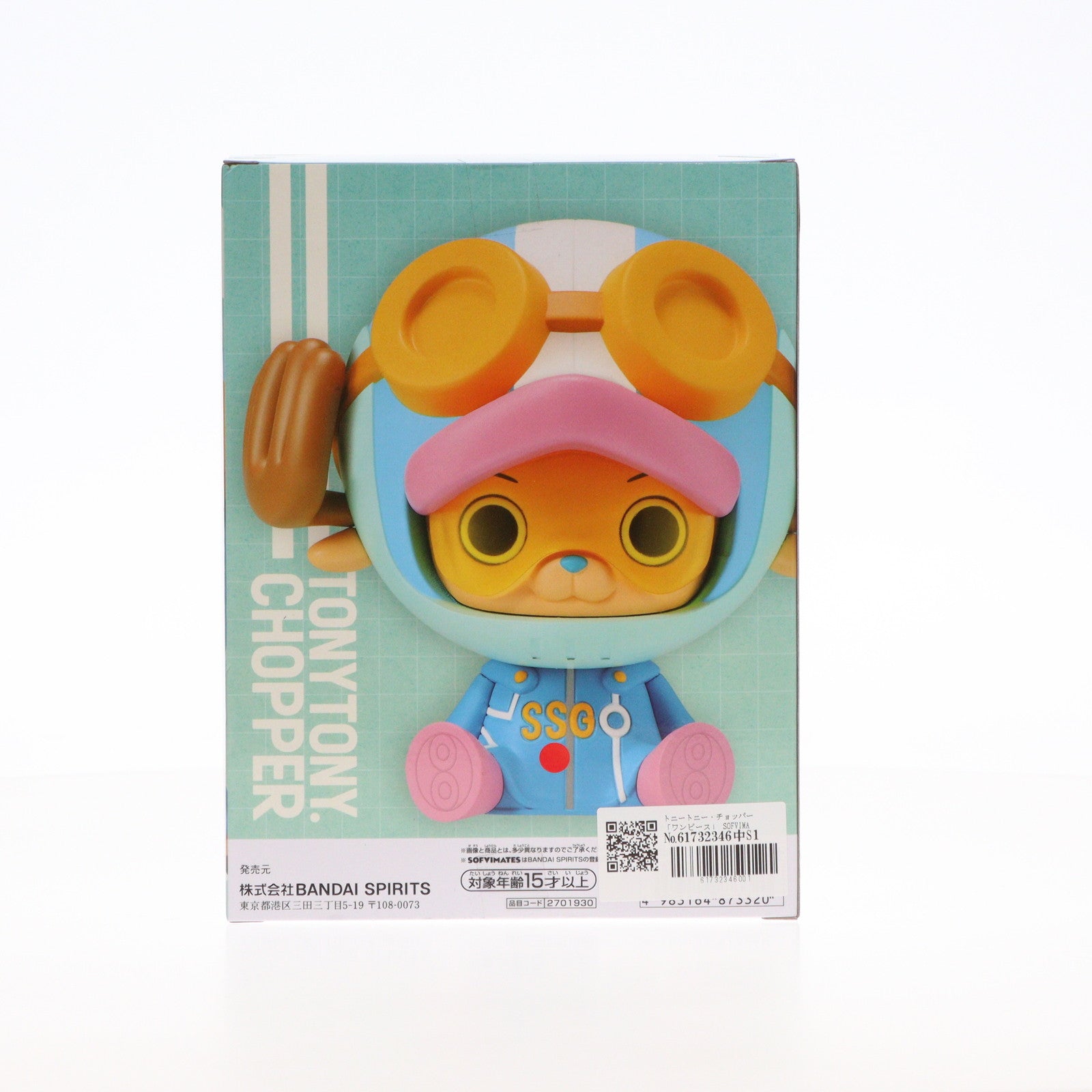 【中古即納】[SFT] トニートニー・チョッパー ワンピース SOFVIMATES～チョッパー エッグヘッドver.～ ONE PIECE ソフビフィギュア プライズ(2701930) バンプレスト(20240610)