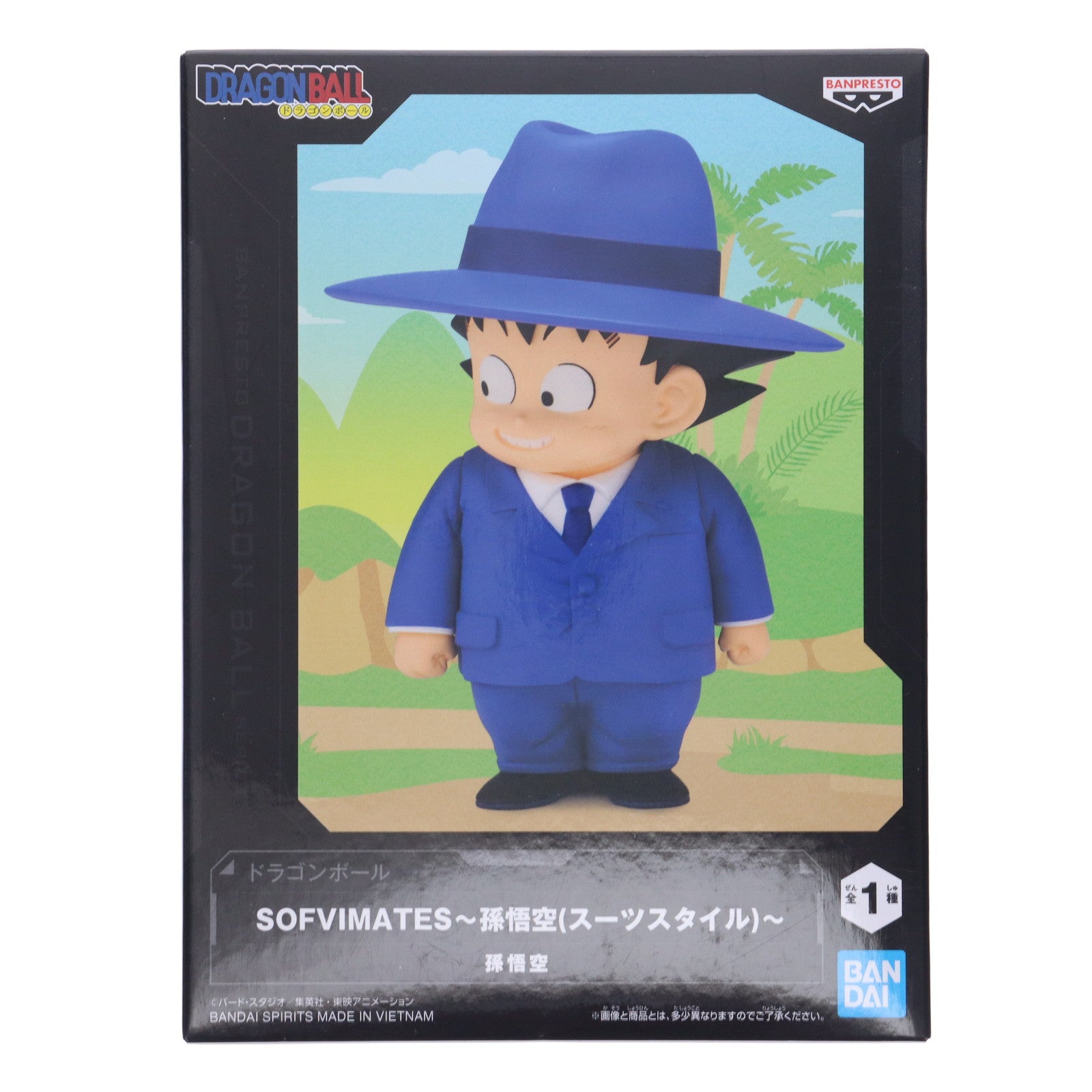 【中古即納】[SFT] 孫悟空 ドラゴンボール SOFVIMATES～孫悟空(スーツスタイル)～ DRAGON BALL ソフビフィギュア プライズ(2773702) バンプレスト(20250918)