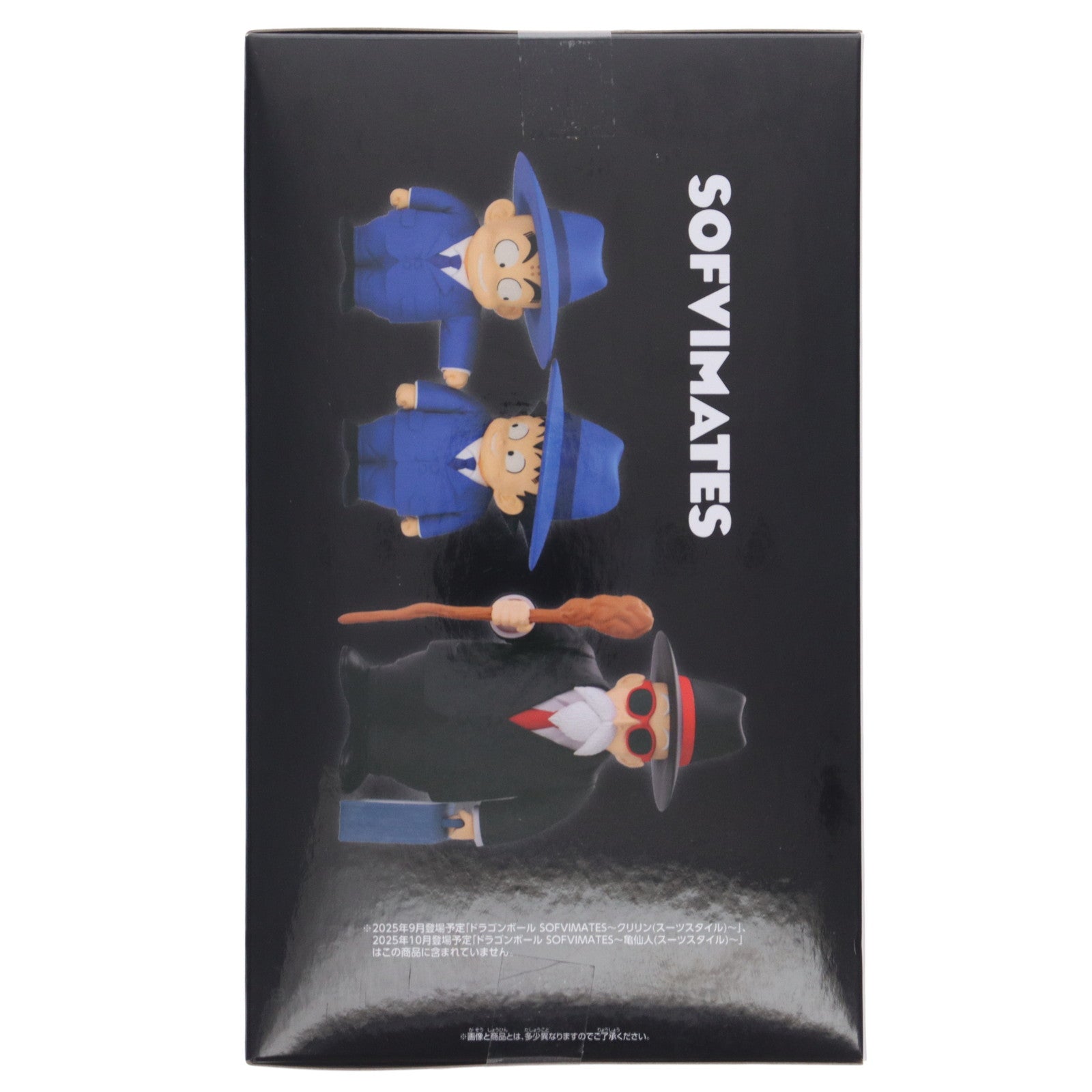 【中古即納】[SFT] 孫悟空 ドラゴンボール SOFVIMATES～孫悟空(スーツスタイル)～ DRAGON BALL ソフビフィギュア プライズ(2773702) バンプレスト(20250918)