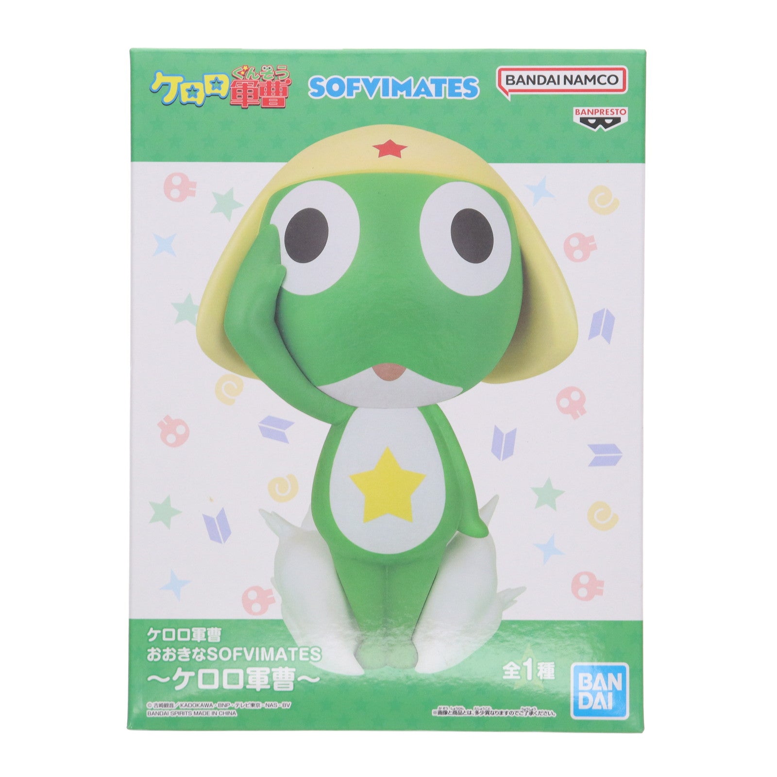【中古即納】[SFT] ケロロ軍曹 おおきなSOFVIMATES～ケロロ軍曹～ ソフビフィギュア プライズ(2772681) バンプレスト(20250703)