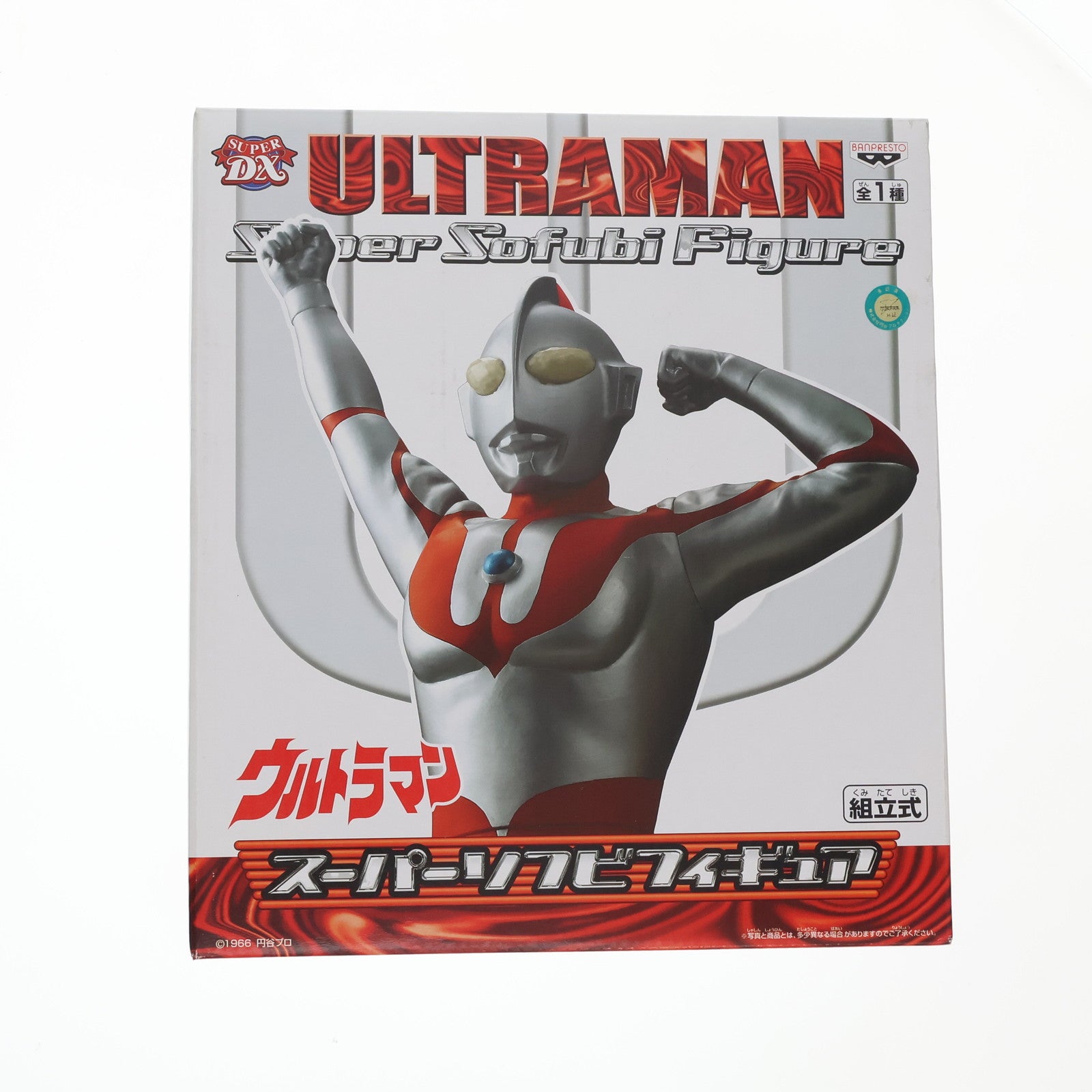 【中古即納】[SFT] スーパーDX ウルトラマン スーパーソフビフィギュア 組立式 プライズ バンプレスト(20031231)