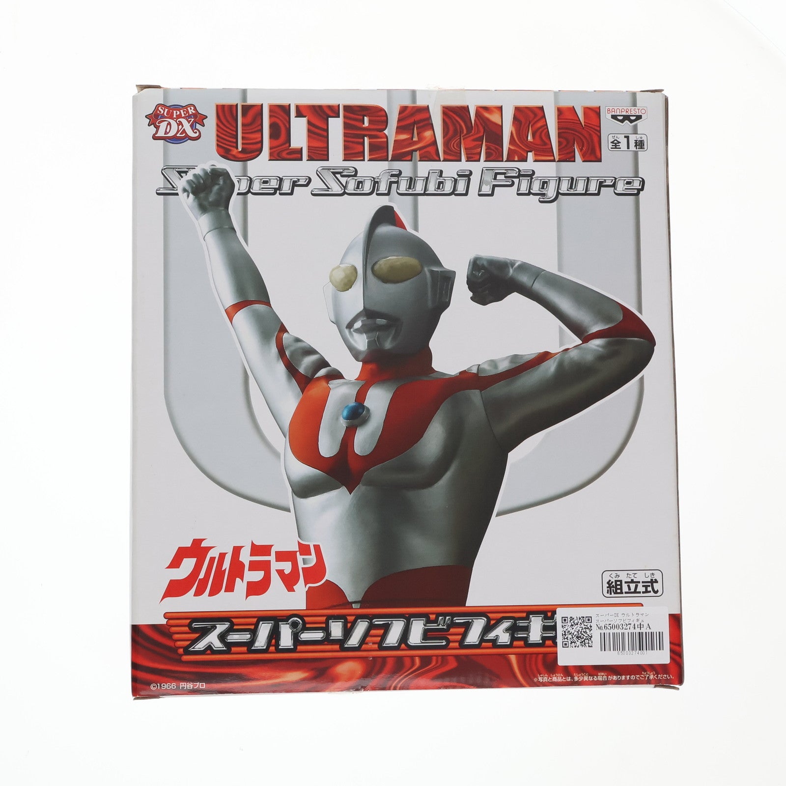 【中古即納】[SFT] スーパーDX ウルトラマン スーパーソフビフィギュア 組立式 プライズ バンプレスト(20031231)