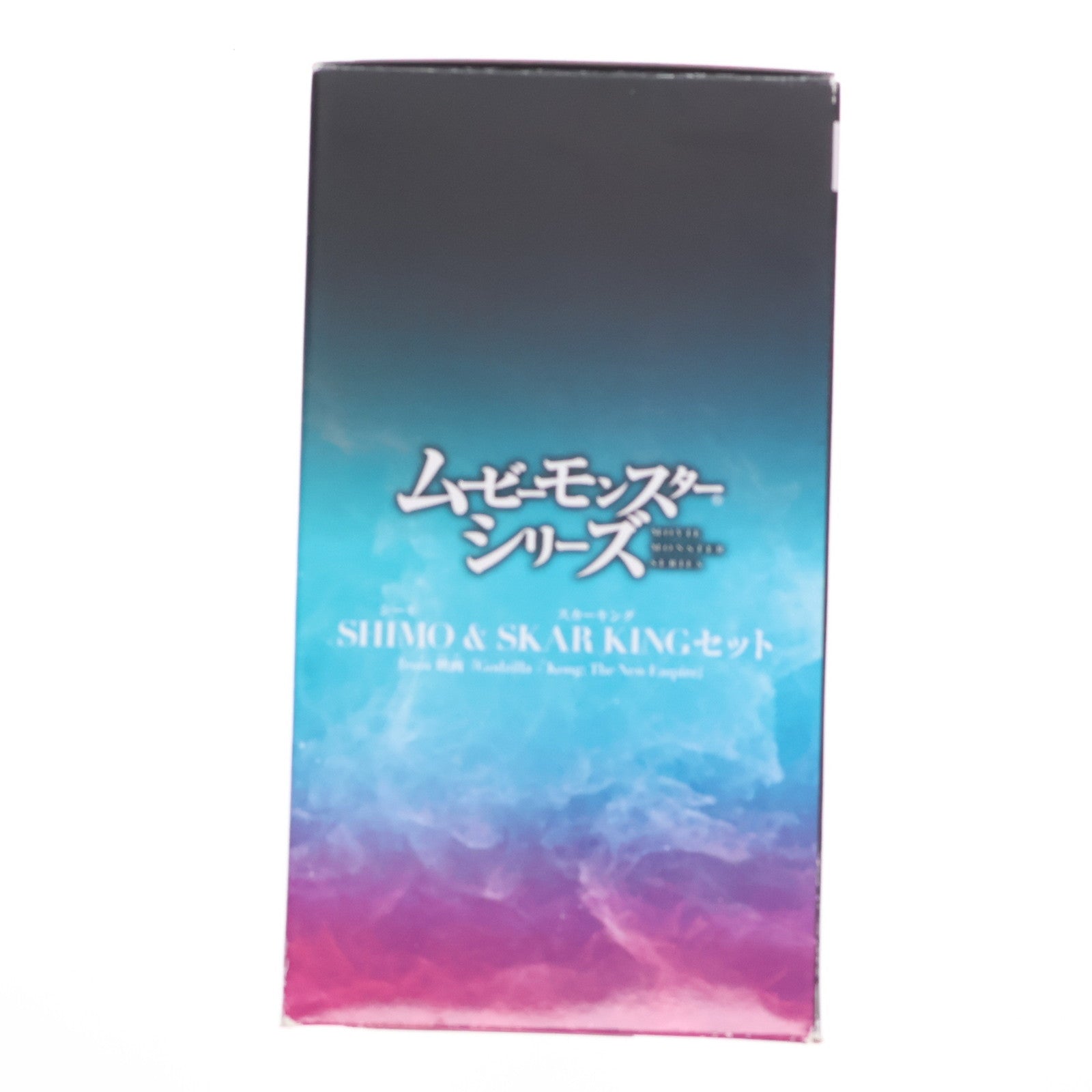 【中古即納】[SFT] プレミアムバンダイ限定 ムービーモンスターシリーズ SHIMO&SKAR KING-シーモ&スカーキング- ゴジラ×コング 新たなる帝国 完成品 ソフビフィギュア バンダイ(20241127)