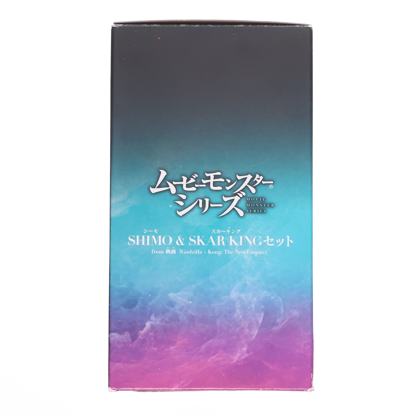 【中古即納】[SFT] プレミアムバンダイ限定 ムービーモンスターシリーズ SHIMO&SKAR KING-シーモ&スカーキング- ゴジラ×コング 新たなる帝国 完成品 ソフビフィギュア バンダイ(20241127)