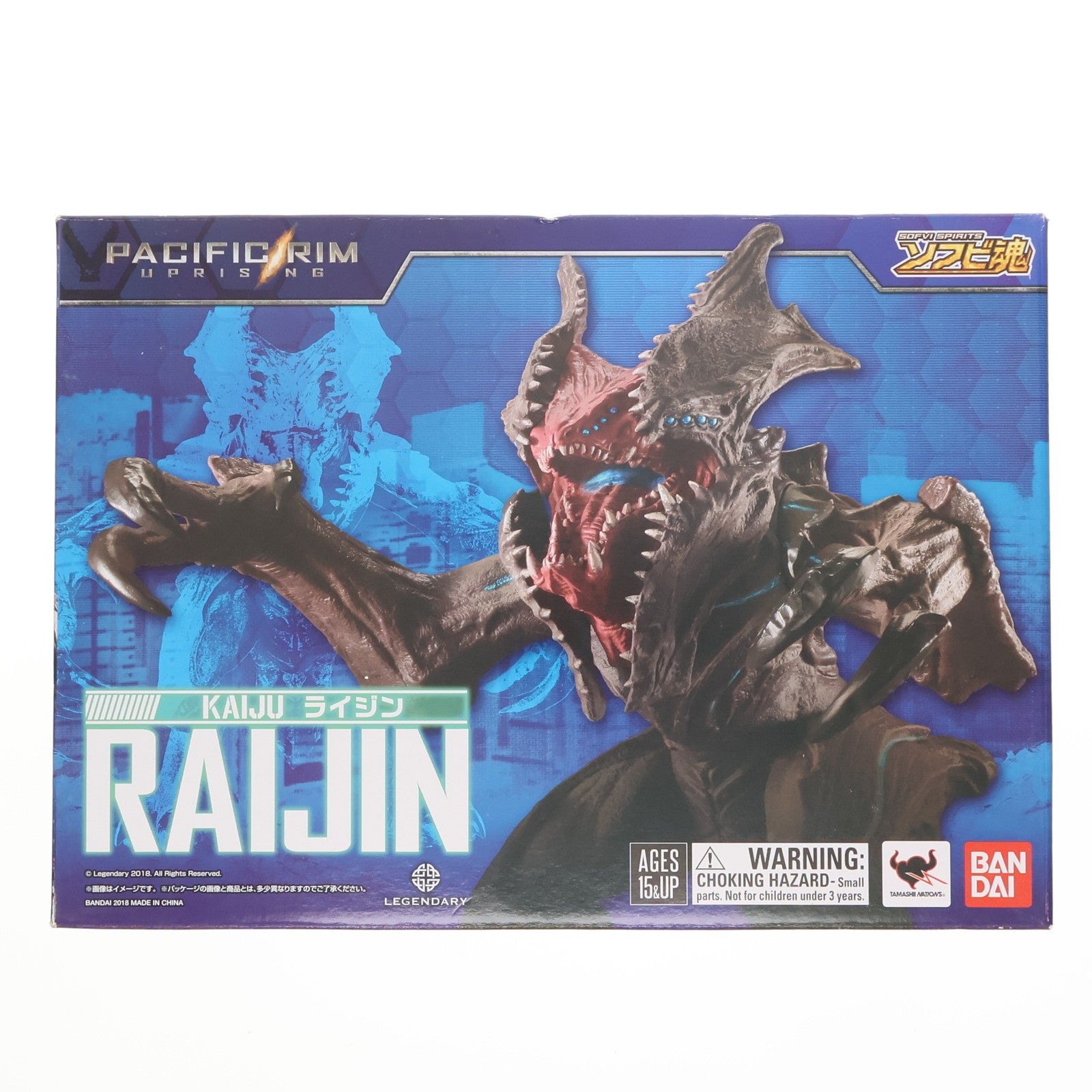 【中古即納】[SFT] ソフビ魂 ライジン パシフィック・リム:アップライジング 完成品 フィギュア バンダイ(20180224)