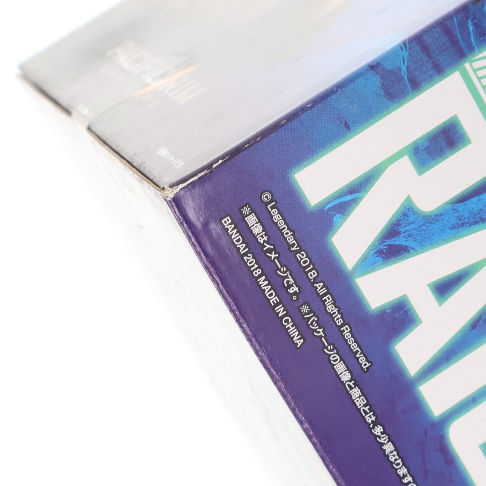 【中古即納】[SFT] ソフビ魂 ライジン パシフィック・リム:アップライジング 完成品 フィギュア バンダイ(20180224)