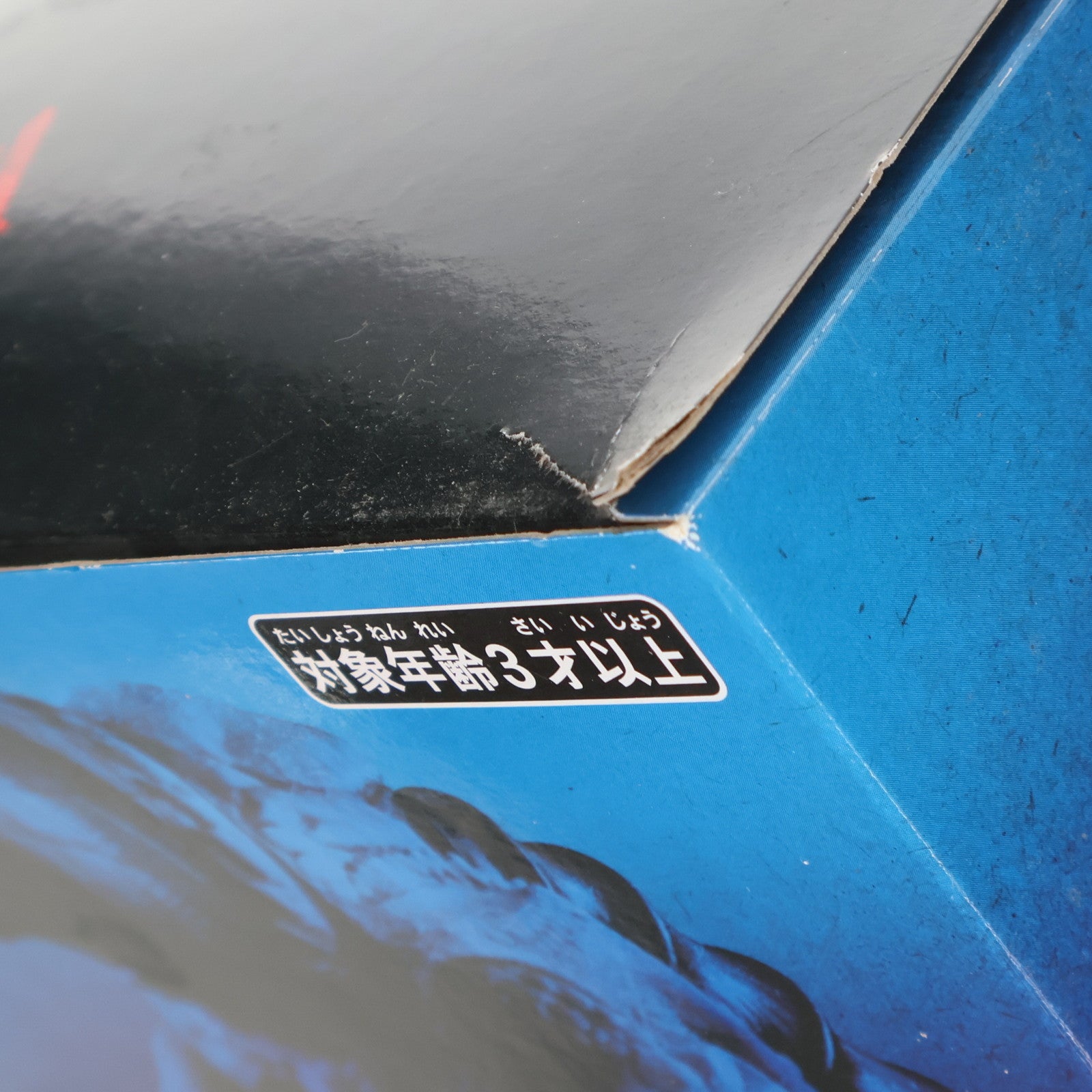 【中古即納】[SFT] プレミアムバンダイ限定 ムービーモンスターシリーズ ガボラ(ヒレ閉じver.) シン・ウルトラマン 完成品 ソフビフィギュア バンダイ(20211108)