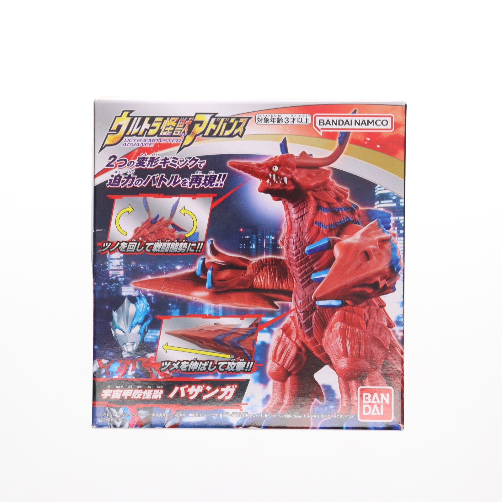 【中古即納】[SFT] ウルトラ怪獣アドバンス バザンガ ウルトラマンブレーザー 完成品 ソフビフィギュア(2681370) バンダイ(20230708)