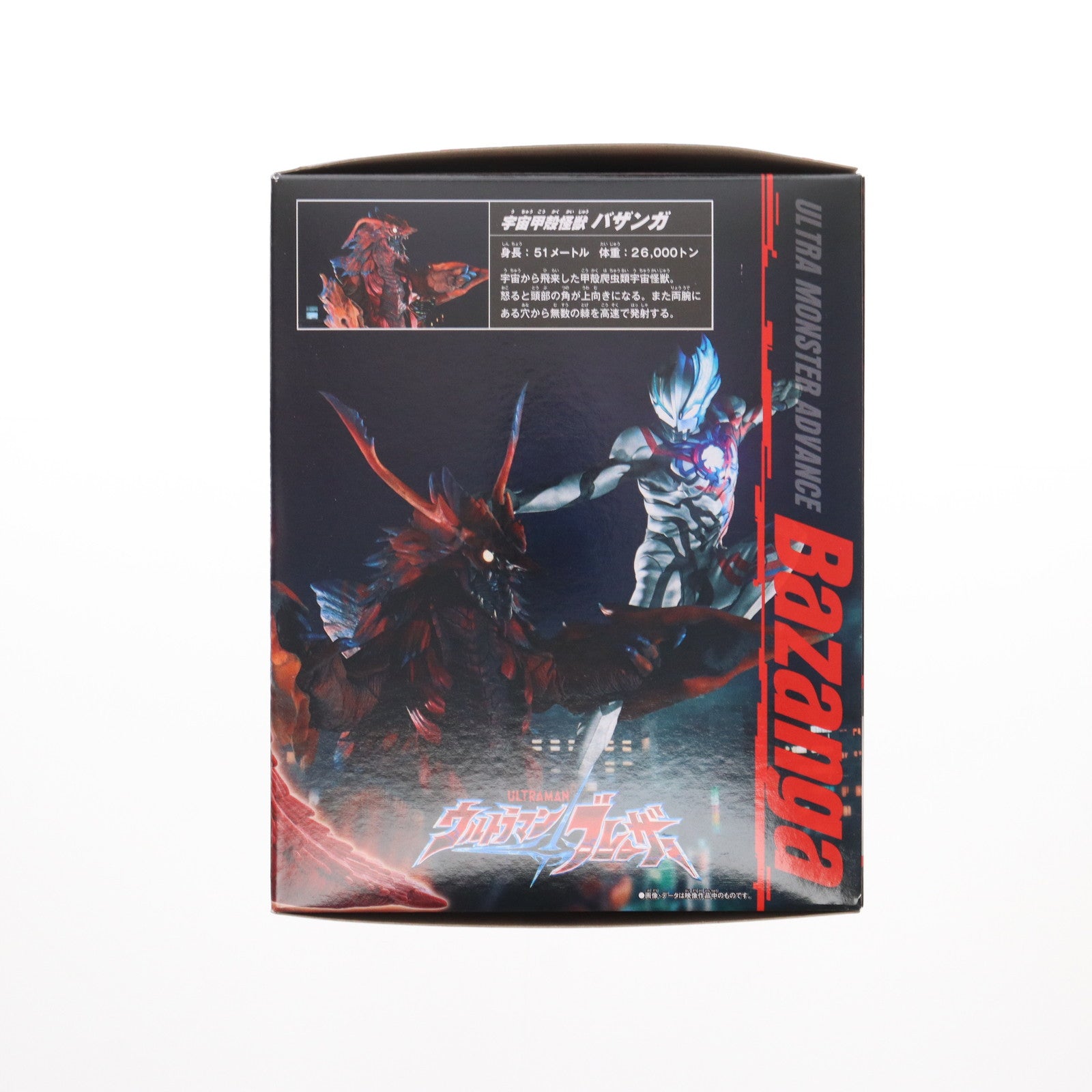 【中古即納】[SFT] ウルトラ怪獣アドバンス バザンガ ウルトラマンブレーザー 完成品 ソフビフィギュア(2681370) バンダイ(20230708)