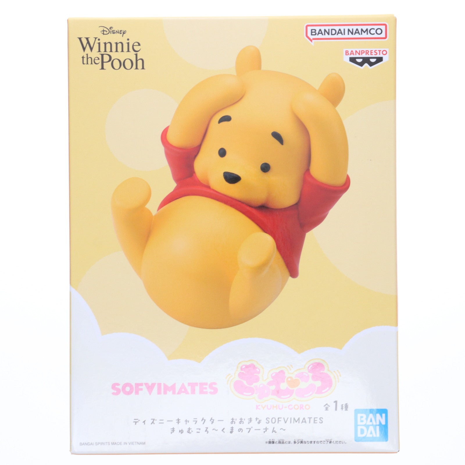 【中古即納】[SFT] くまのプーさん ディズニーキャラクター おおきなSOFVIMATES きゅむころ～くまのプーさん～ ソフビフィギュア プライズ(2778360) バンプレスト(20250819)