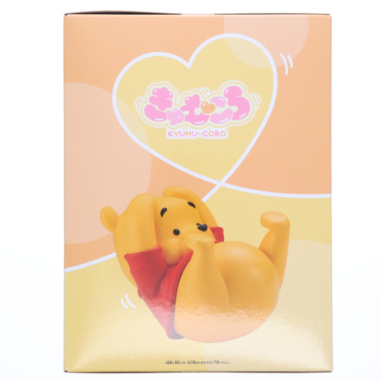 【中古即納】[SFT] くまのプーさん ディズニーキャラクター おおきなSOFVIMATES きゅむころ～くまのプーさん～ ソフビフィギュア プライズ(2778360) バンプレスト(20250819)