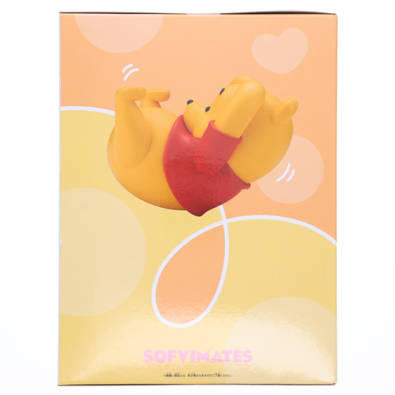 【中古即納】[SFT] くまのプーさん ディズニーキャラクター おおきなSOFVIMATES きゅむころ～くまのプーさん～ ソフビフィギュア プライズ(2778360) バンプレスト(20250819)