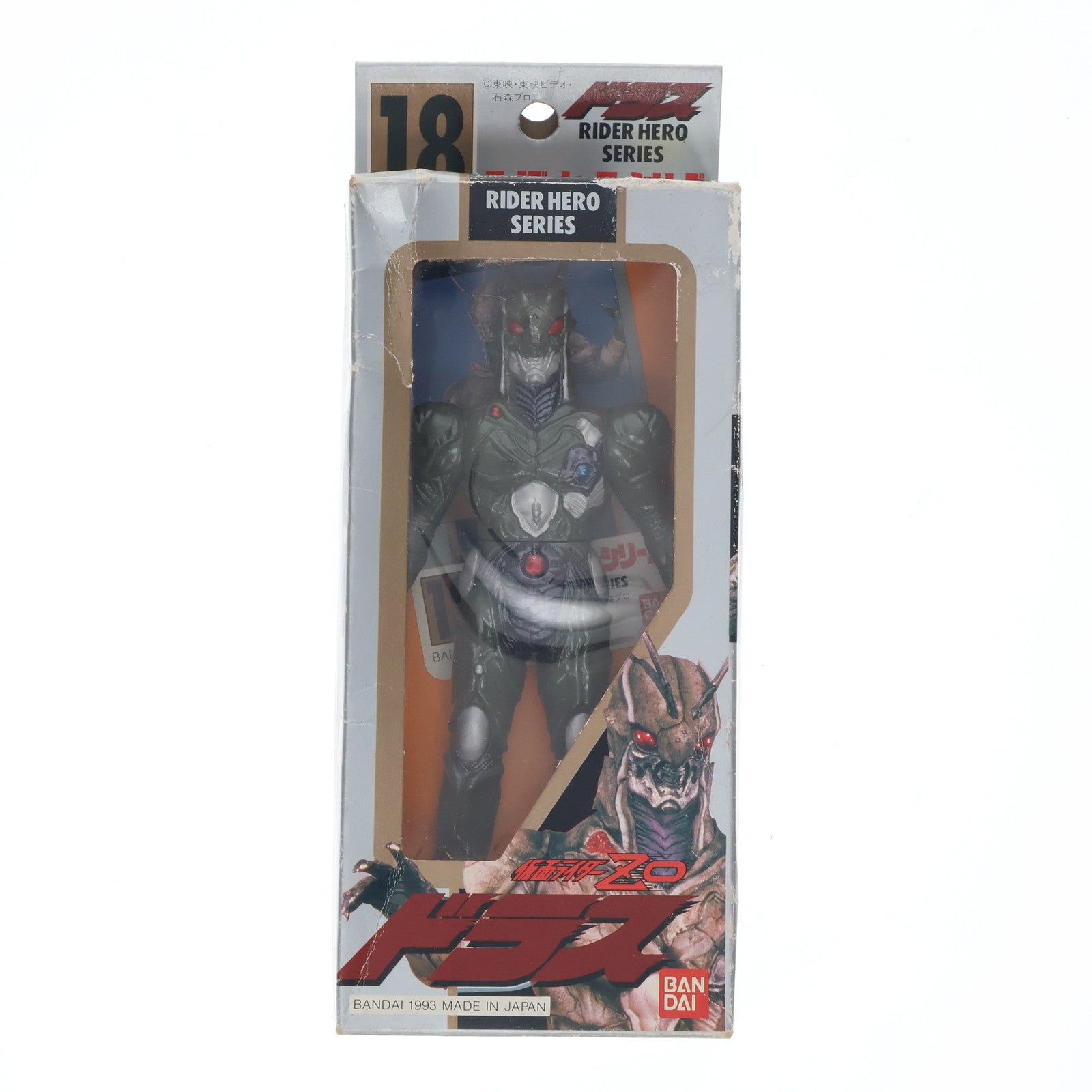 【中古即納】[SFT] ライダーヒーローシリーズ18 ドラス 仮面ライダーZO 完成品 ソフビフィギュア バンダイ(20000516)