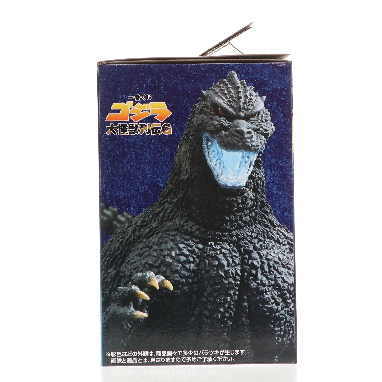 【中古即納】[SFT] ラストワン賞 ゴジラ(1991) 網走激闘 SOFVICS 熱線放射ver. 一番くじ ゴジラ 大怪獣列伝G ソフビフィギュア プライズ バンダイスピリッツ(20250621)