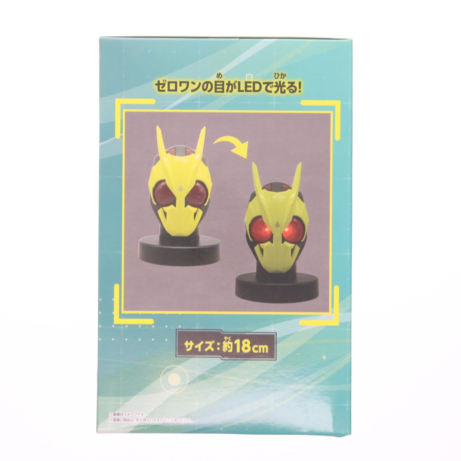 【中古即納】[SFT] 仮面ライダーゼロワン BIGサイズソフビ マスクディスプレイ-ゼロワン- ソフビフィギュア プライズ(2784387) バンプレスト(20250909)