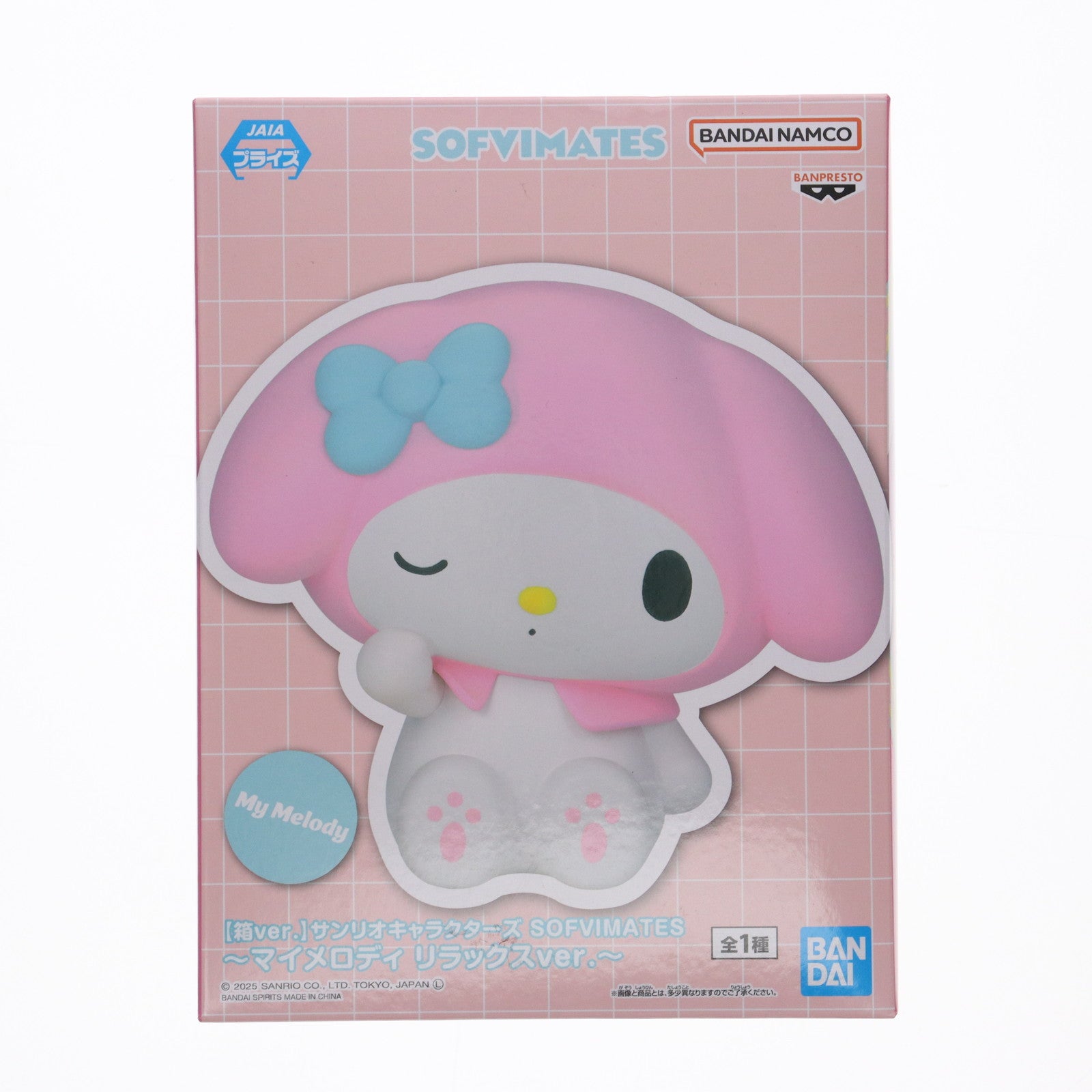 【中古即納】[SFT] マイメロディ サンリオキャラクターズ SOFVIMATES～マイメロディ リラックスver.～(箱ver.) ソフビフィギュア プライズ(2811003) バンプレスト(20250909)