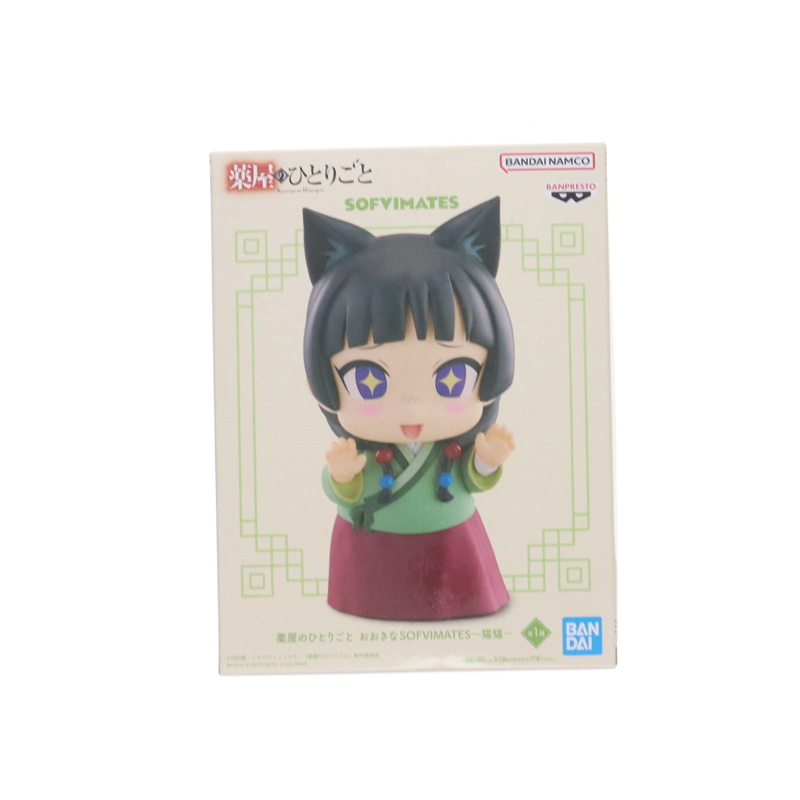 【中古即納】[SFT] 猫猫(まおまお) 薬屋のひとりごと おおきなSOFVIMATES～猫猫～ ソフビフィギュア プライズ(2760891) バンプレスト(20250131)