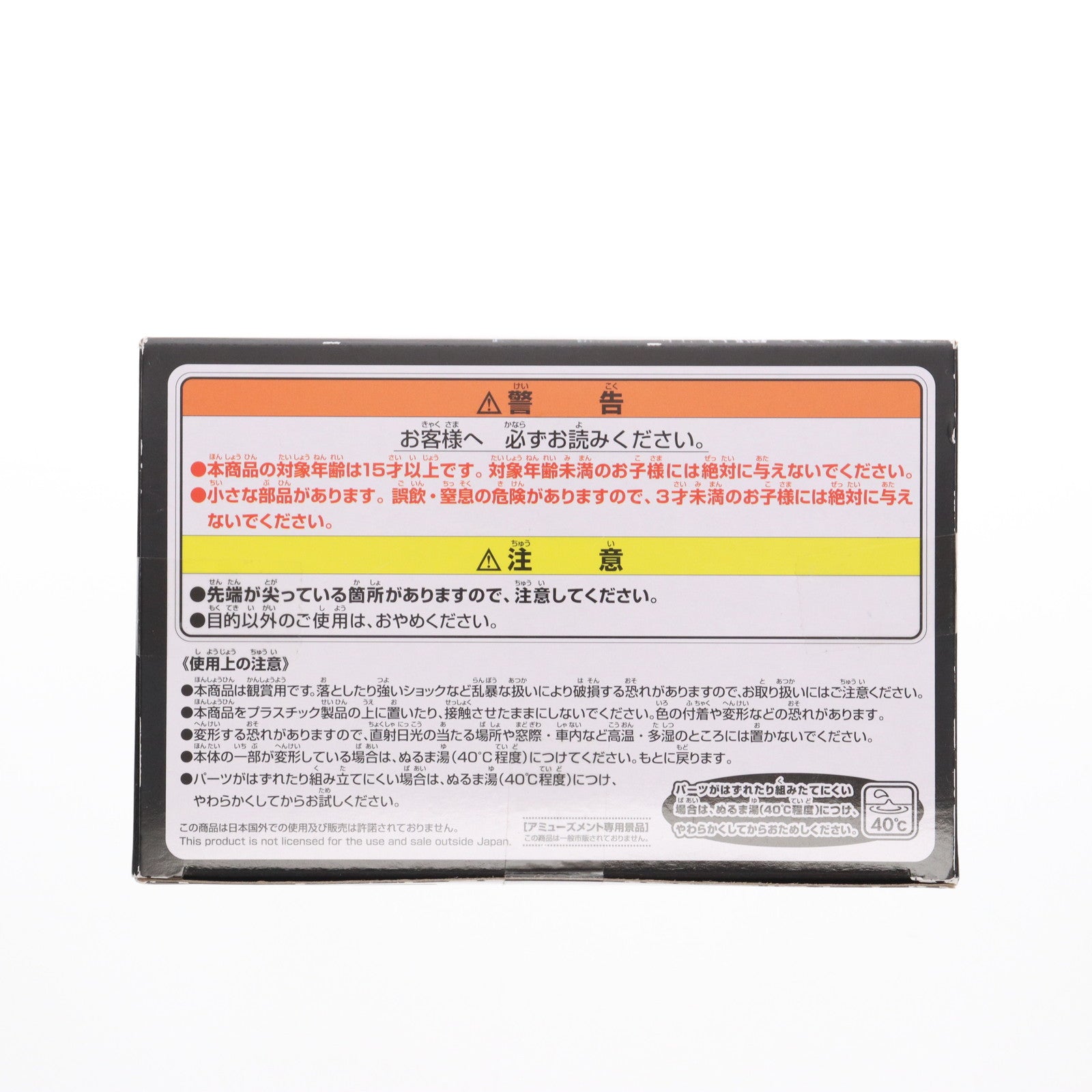 【中古即納】[SFT] ゴジラ(1954) 東宝怪獣シリーズ 怪獣咆哮撃 ソフビフィギュア プライズ(2725173) バンプレスト(20241130)