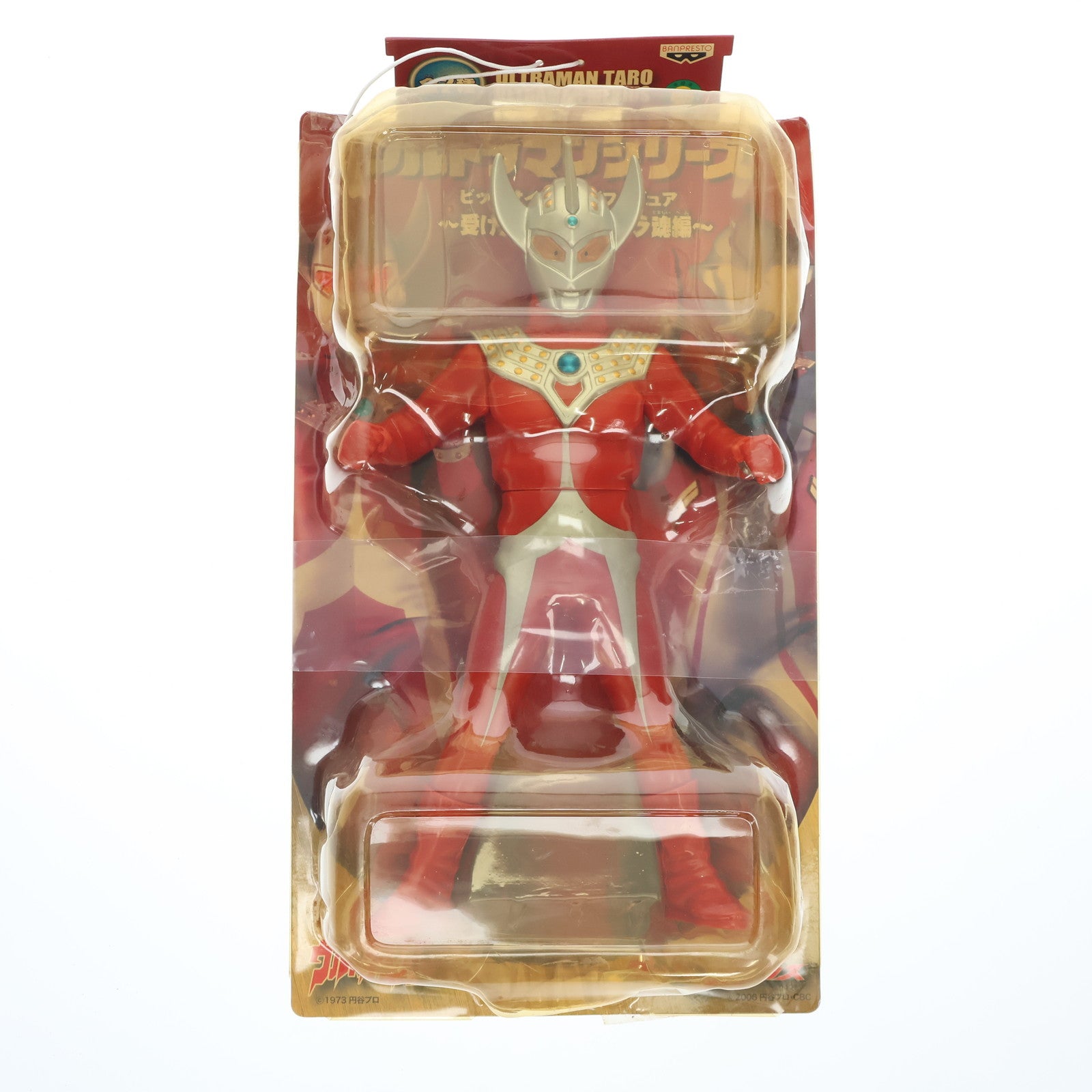 【中古即納】[SFT] ウルトラマンタロウ ウルトラマンシリーズ ビッグサイズソフビフィギュア～受け継がれしウルトラ魂編～ プライズ バンプレスト(20080831)