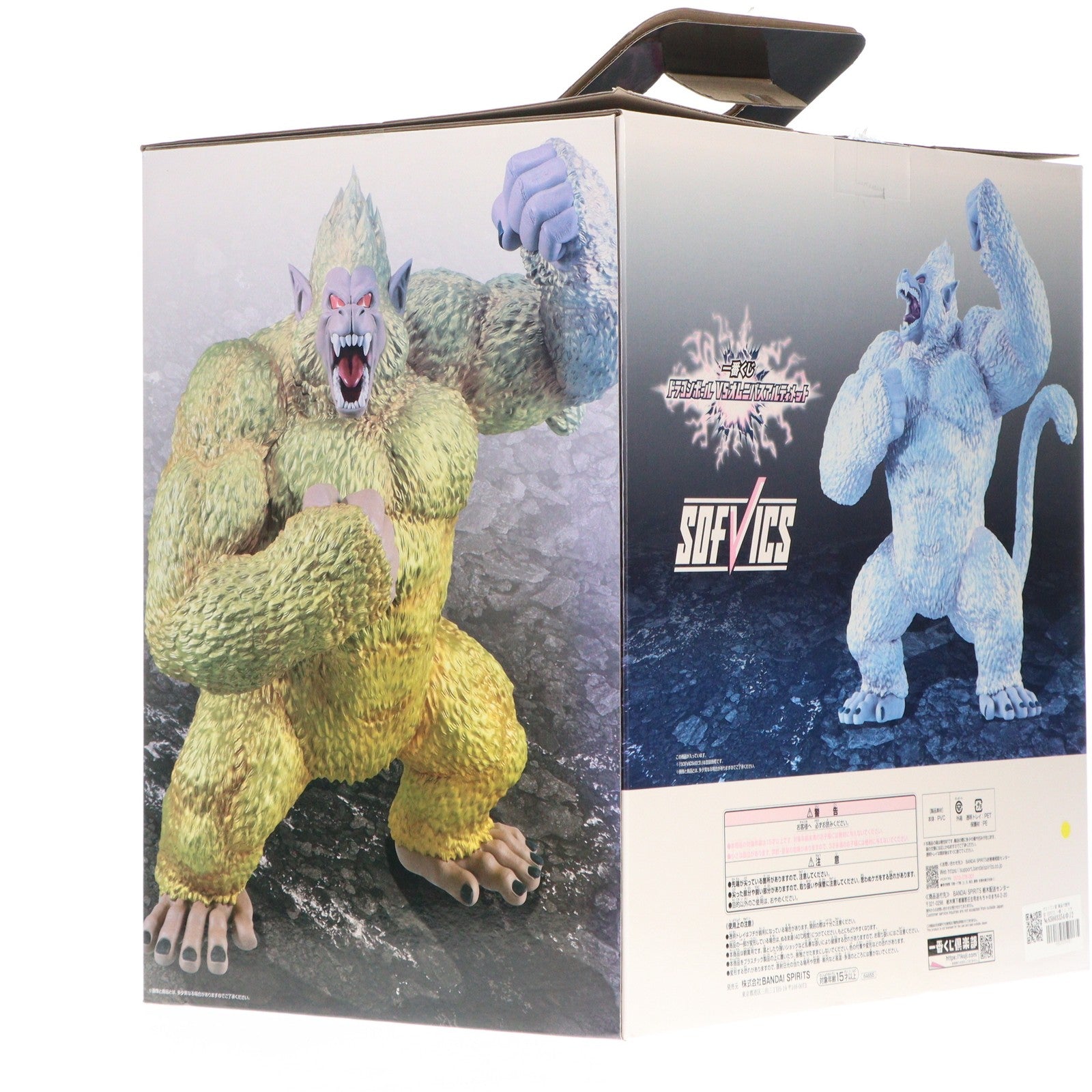 【中古即納】[SFT] ラストワン賞 黄金大猿悟空 SOFVICS 一番くじ ドラゴンボール VSオムニバスアルティメット ソフビフィギュア プライズ バンダイスピリッツ(20241220)