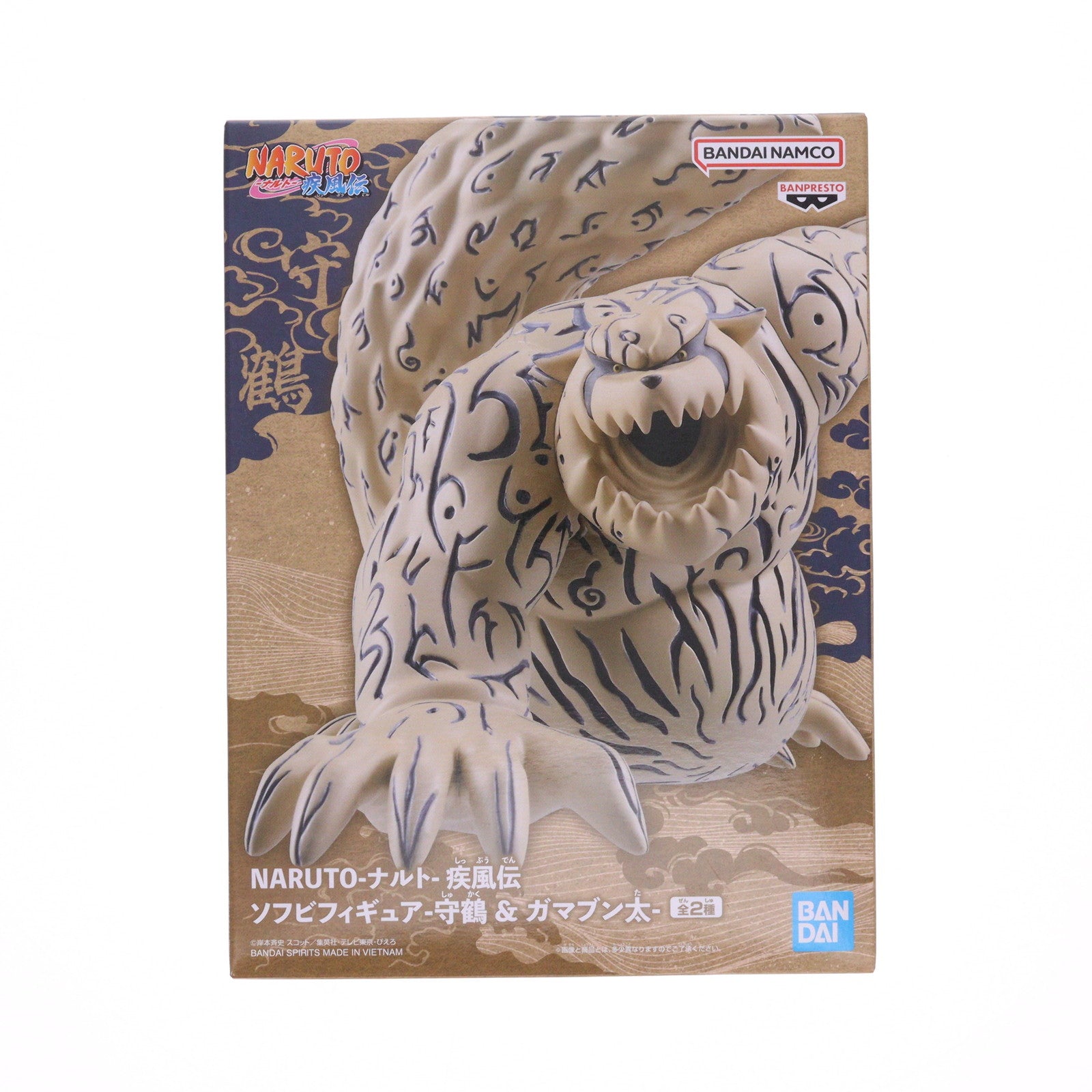 【中古即納】[SFT] 守鶴(しゅかく) NARUTO -ナルト- 疾風伝 ソフビフィギュア -守鶴&ガマブン太- プライズ(2749920) バンプレスト(20250508)