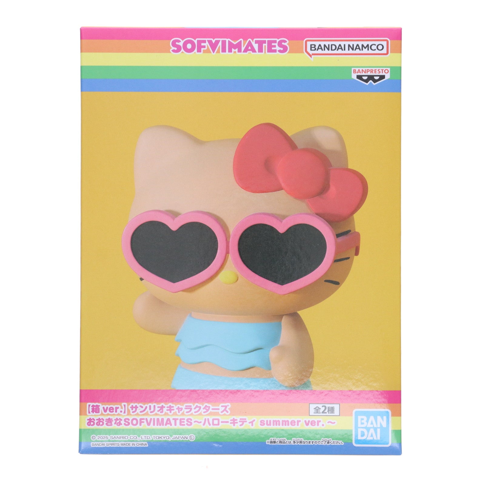 【中古即納】[SFT] ハローキティ A(日焼け) 【箱ver.】サンリオキャラクターズ おおきなSOFVIMATES～ハローキティ summer ver.～ ソフビフィギュア プライズ(2800340) バンプレスト(20250723)