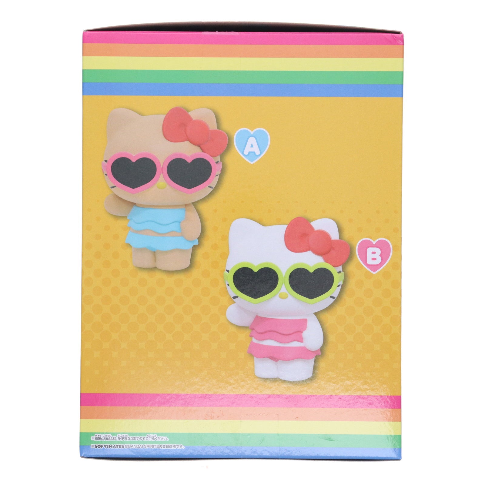 【中古即納】[SFT] ハローキティ A(日焼け) 【箱ver.】サンリオキャラクターズ おおきなSOFVIMATES～ハローキティ summer ver.～ ソフビフィギュア プライズ(2800340) バンプレスト(20250723)