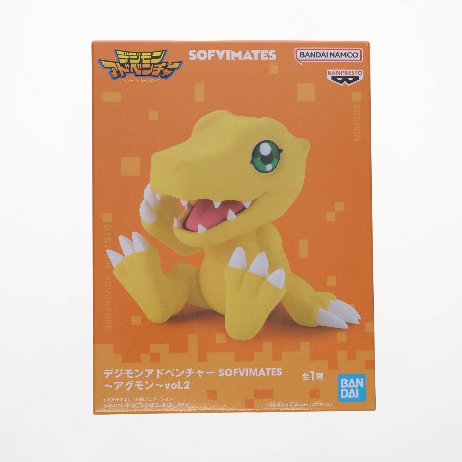 【中古即納】[SFT] アグモン デジモンアドベンチャー SOFVIMATES～アグモン～vol.2 ソフビフィギュア プライズ(2787144) バンプレスト(20251009)