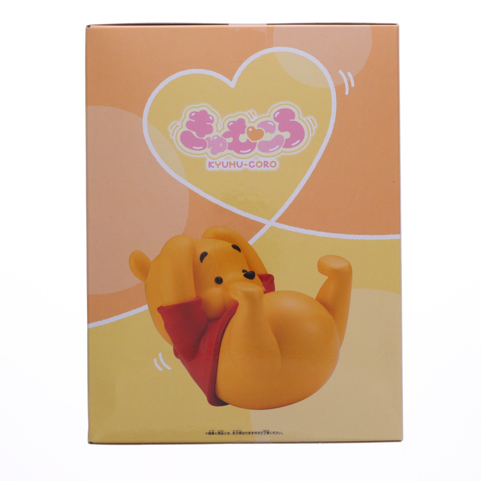 【中古即納】[SFT] くまのプーさん ディズニーキャラクター おおきなSOFVIMATES きゅむころ～くまのプーさん～ ソフビフィギュア プライズ(2778360) バンプレスト(20250819)