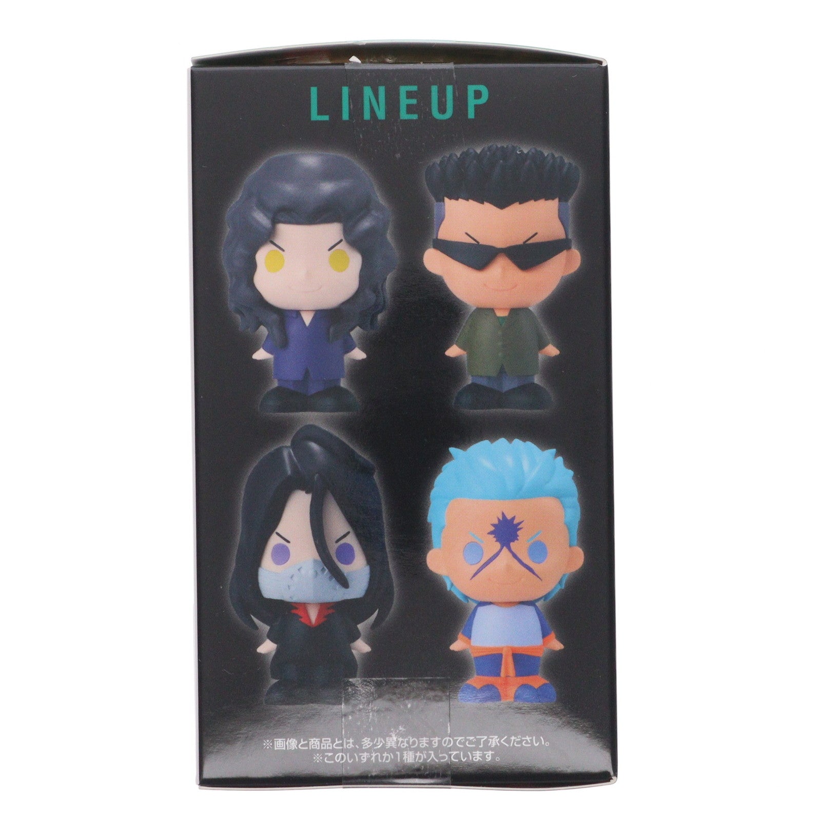 【中古即納】[SFT] E賞 鴉(からす) SOFVICちゅ 一番くじ 幽☆遊☆白書 暗黒武術会編 vol.2 ソフビフィギュア プライズ バンダイスピリッツ(20251001)