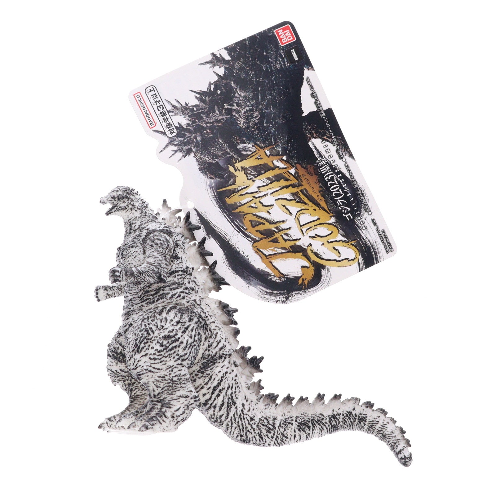 【中古即納】[SFT] JAPAN GODZILLA ゴジラ(2023) 墨絵 ゴジラ-1.0 完成品 ソフビフィギュア バンダイ(20250208)
