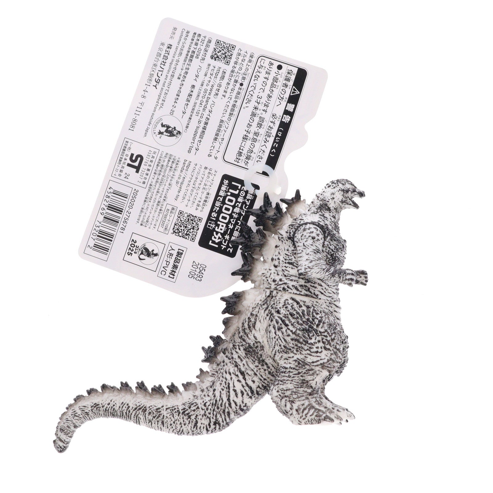 【中古即納】[SFT] JAPAN GODZILLA ゴジラ(2023) 墨絵 ゴジラ-1.0 完成品 ソフビフィギュア バンダイ(20250208)