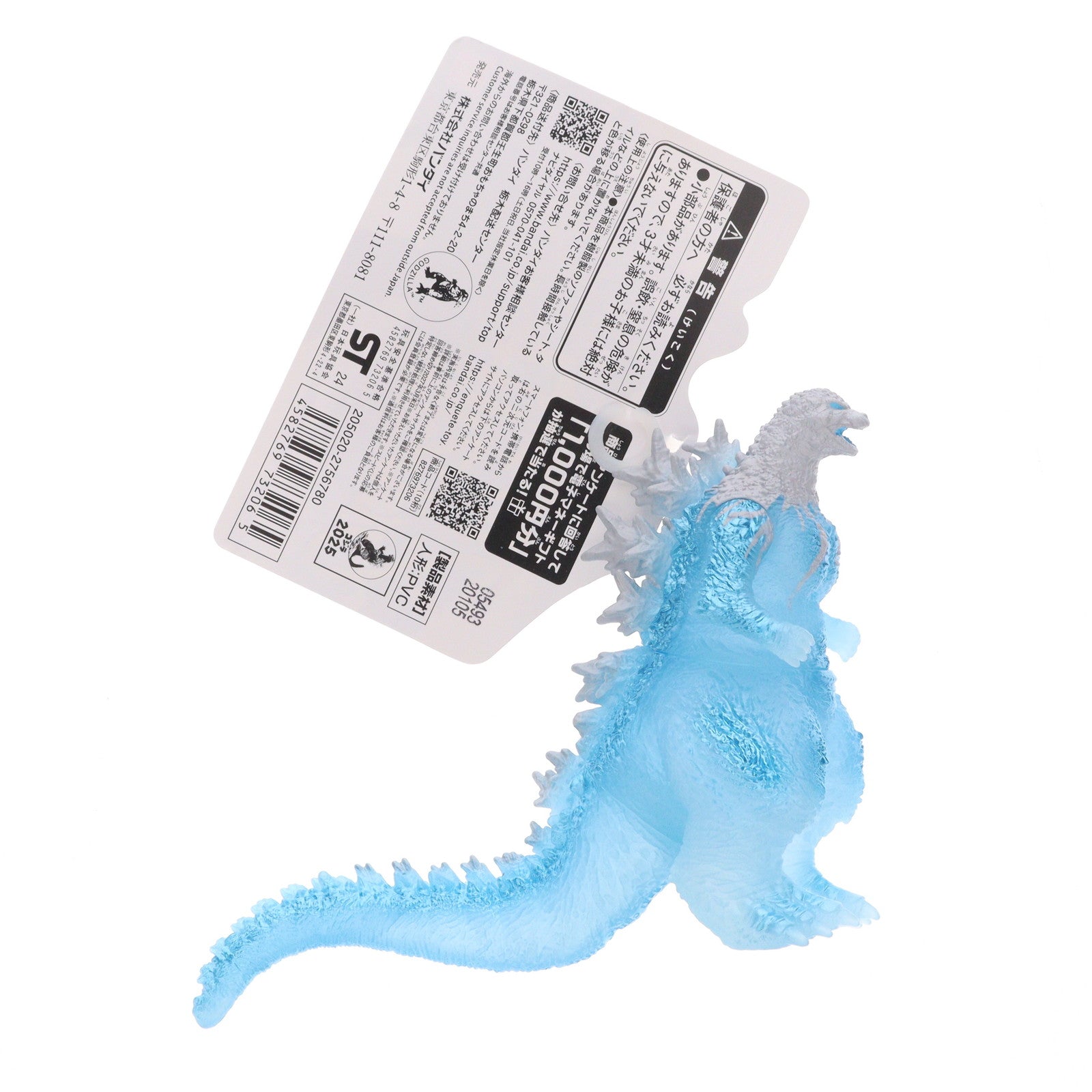 【中古即納】[SFT] JAPAN GODZILLA ゴジラ(2023) 富士山 ゴジラ-1.0 完成品 ソフビフィギュア バンダイ(20250208)